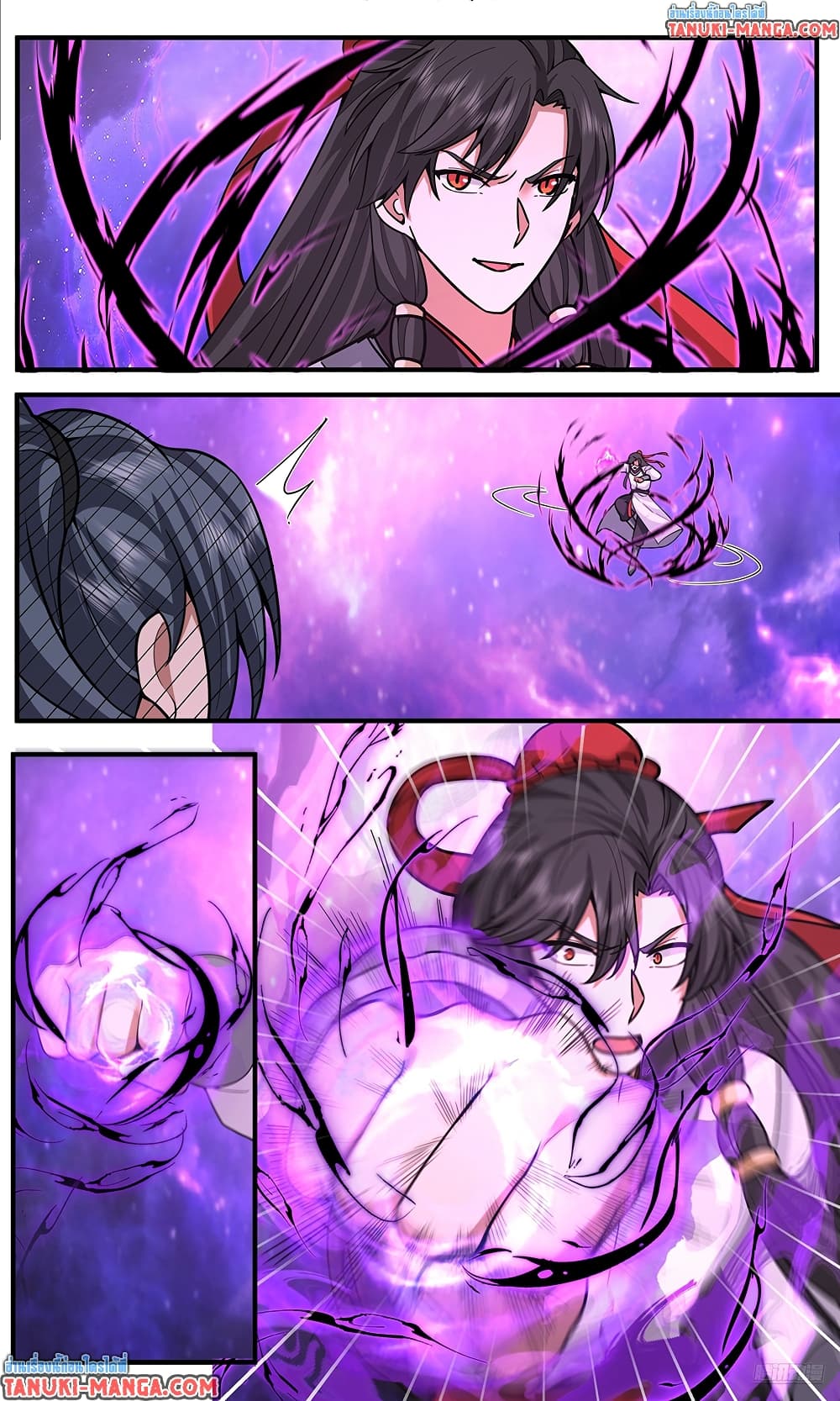 Martial Peak เทพยุทธ์เหนือโลก page 8