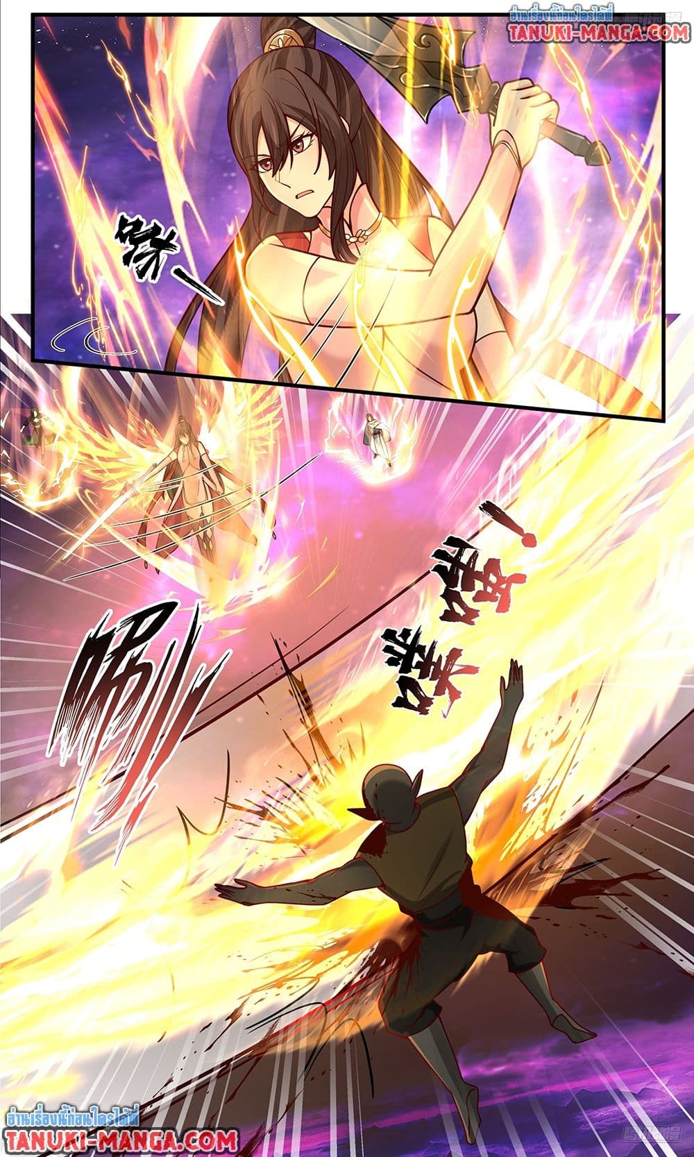 Martial Peak เทพยุทธ์เหนือโลก page 10