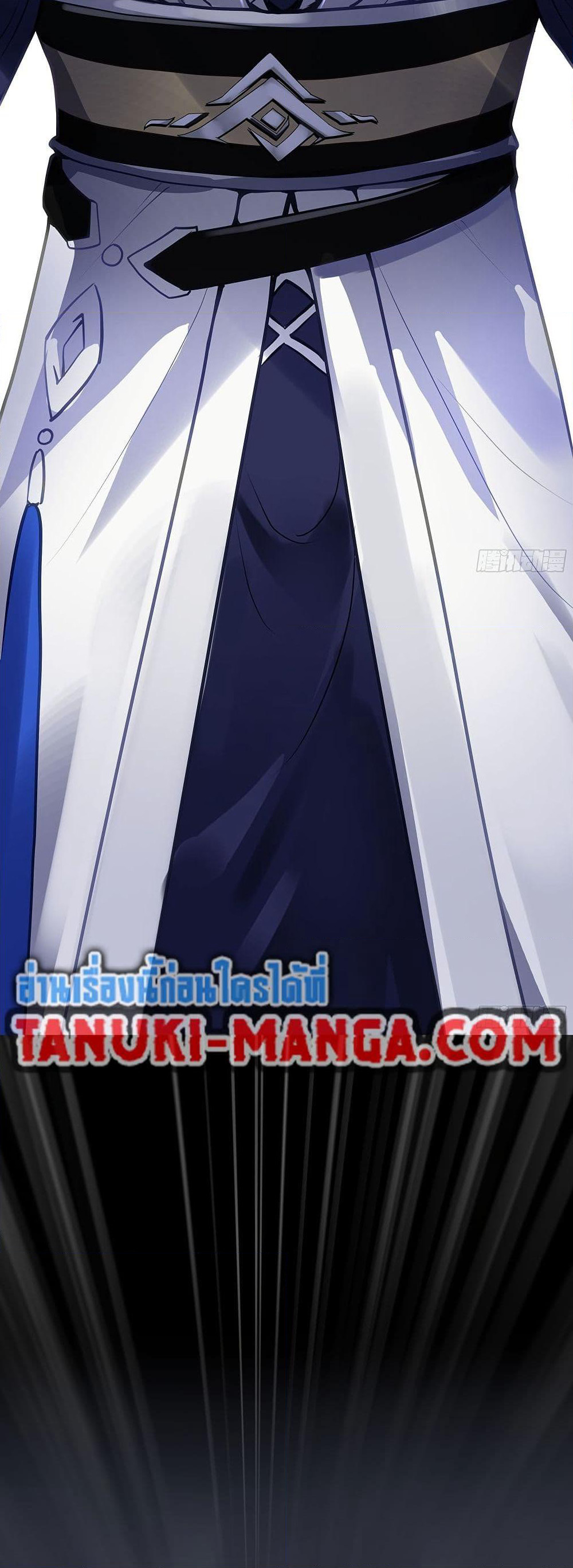Martial Peak เทพยุทธ์เหนือโลก page 10