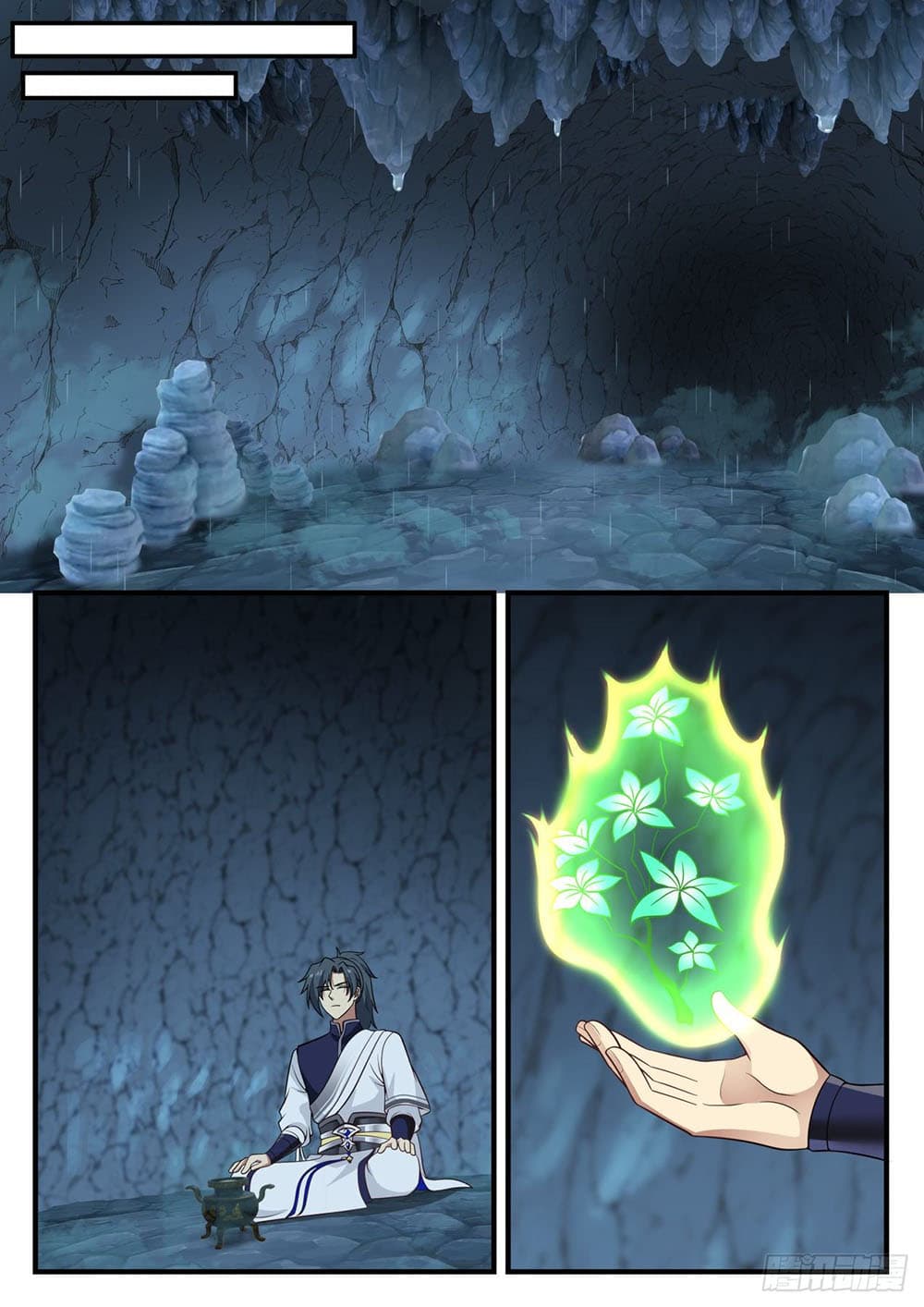 Martial Peak เทพยุทธ์เหนือโลก page 2