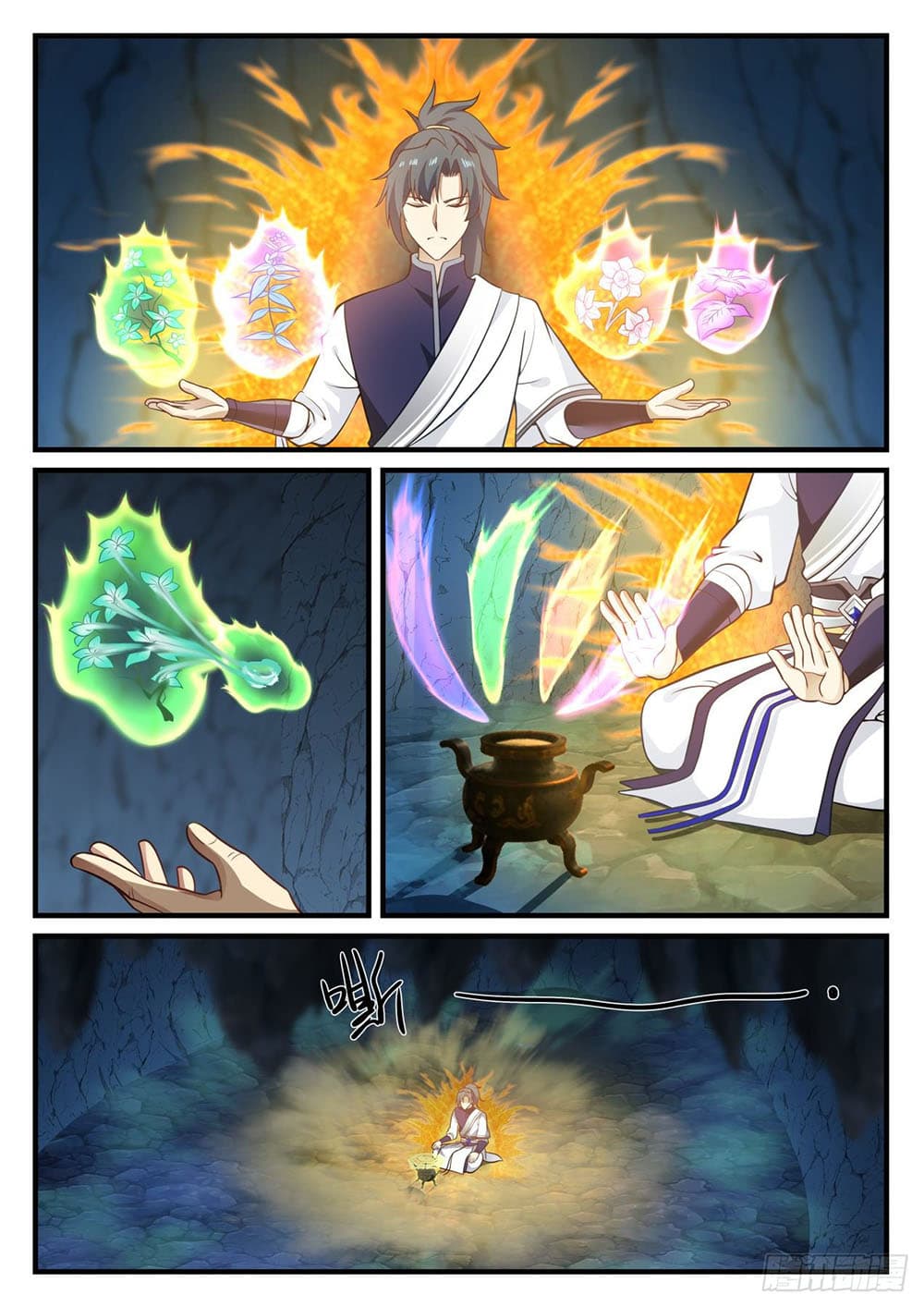 Martial Peak เทพยุทธ์เหนือโลก page 3
