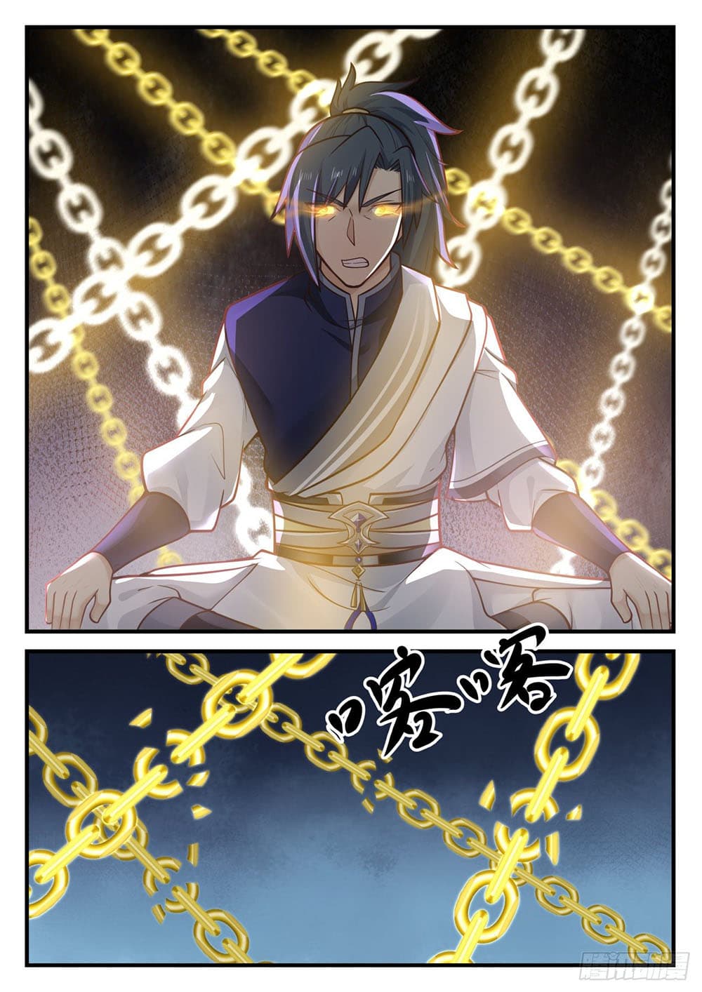 Martial Peak เทพยุทธ์เหนือโลก page 5