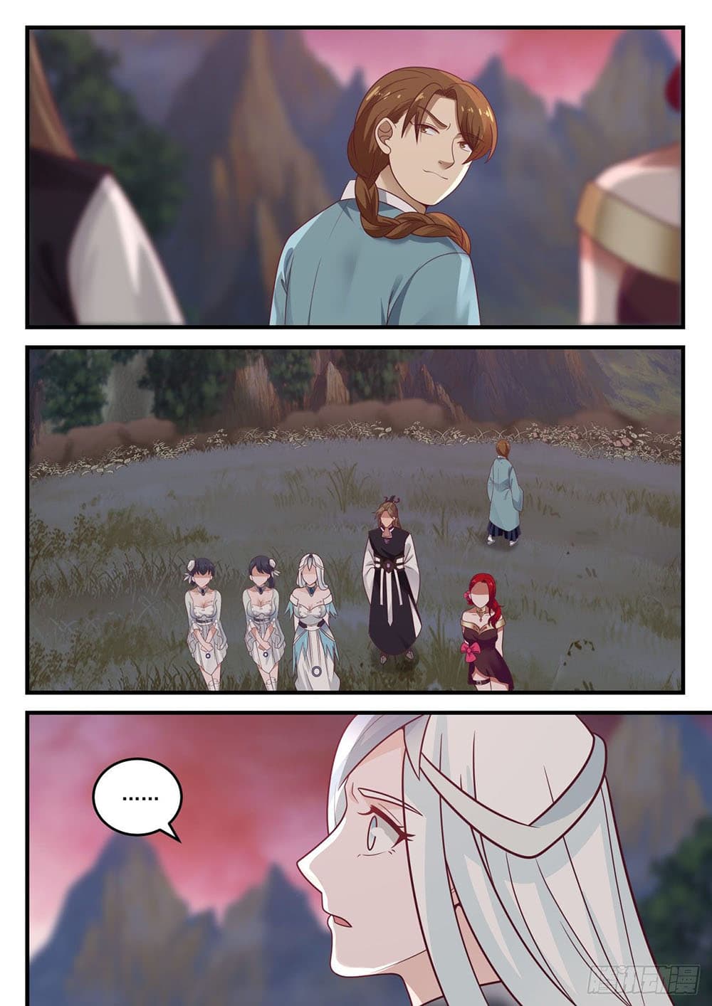 Martial Peak เทพยุทธ์เหนือโลก page 2