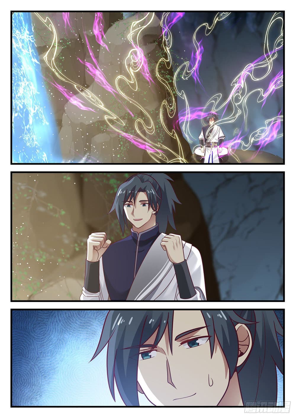 Martial Peak เทพยุทธ์เหนือโลก page 6