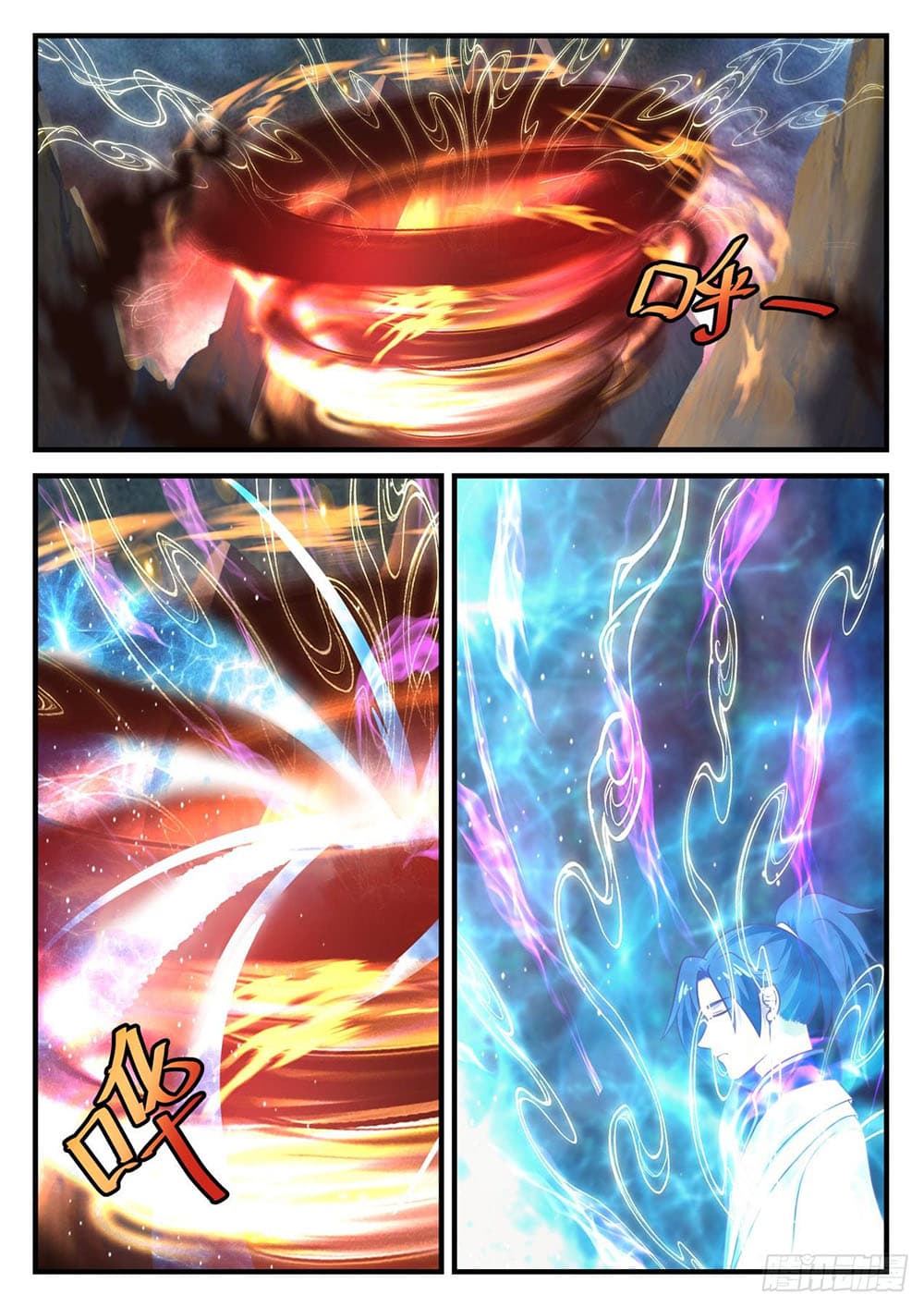Martial Peak เทพยุทธ์เหนือโลก page 7