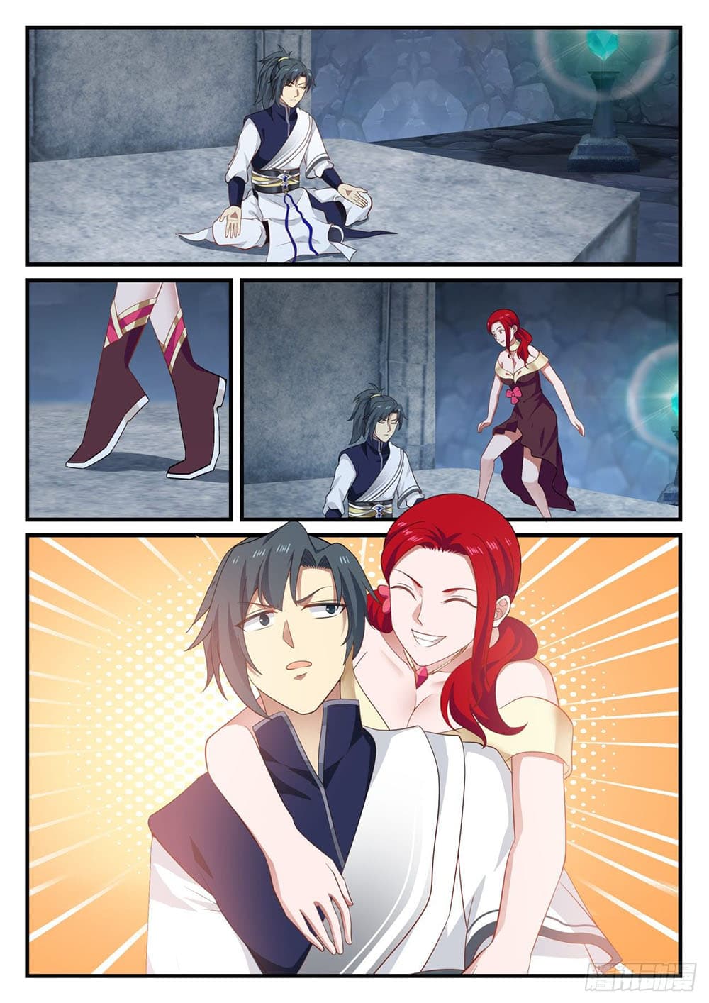 Martial Peak เทพยุทธ์เหนือโลก page 13