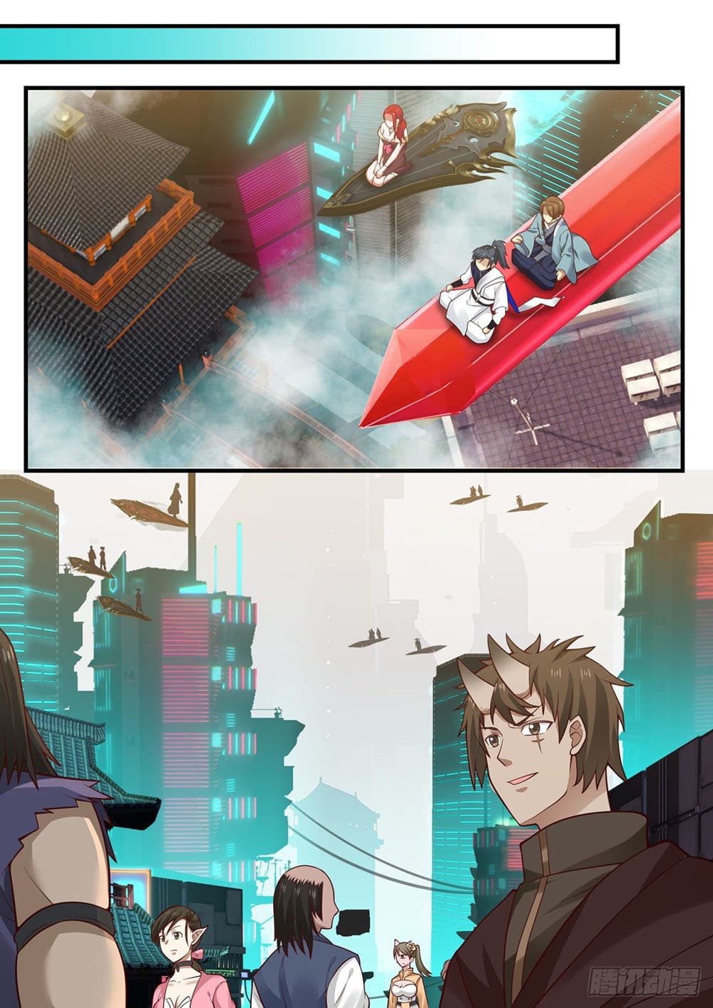 Martial Peak เทพยุทธ์เหนือโลก page 11
