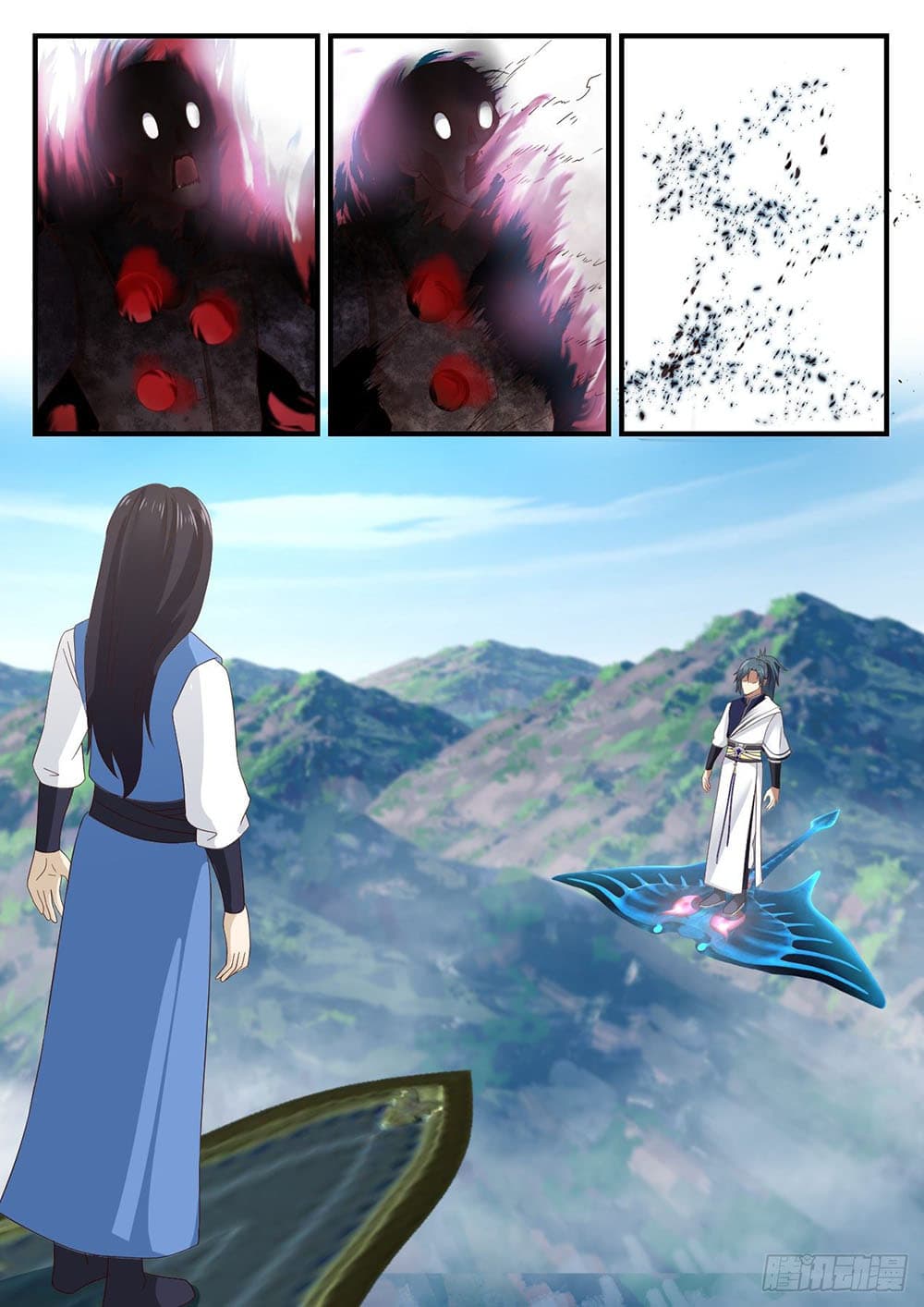Martial Peak เทพยุทธ์เหนือโลก page 5