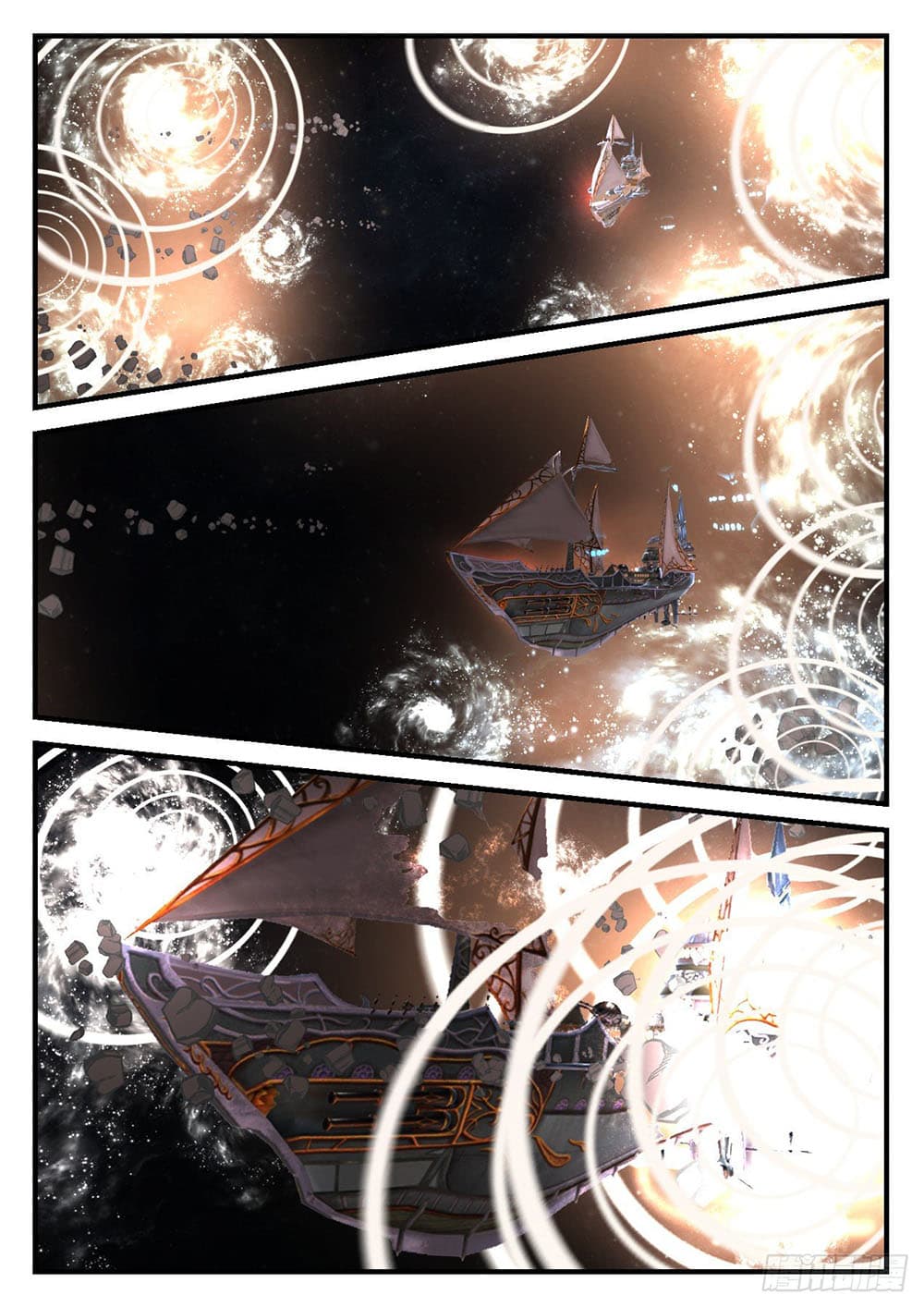Martial Peak เทพยุทธ์เหนือโลก page 9