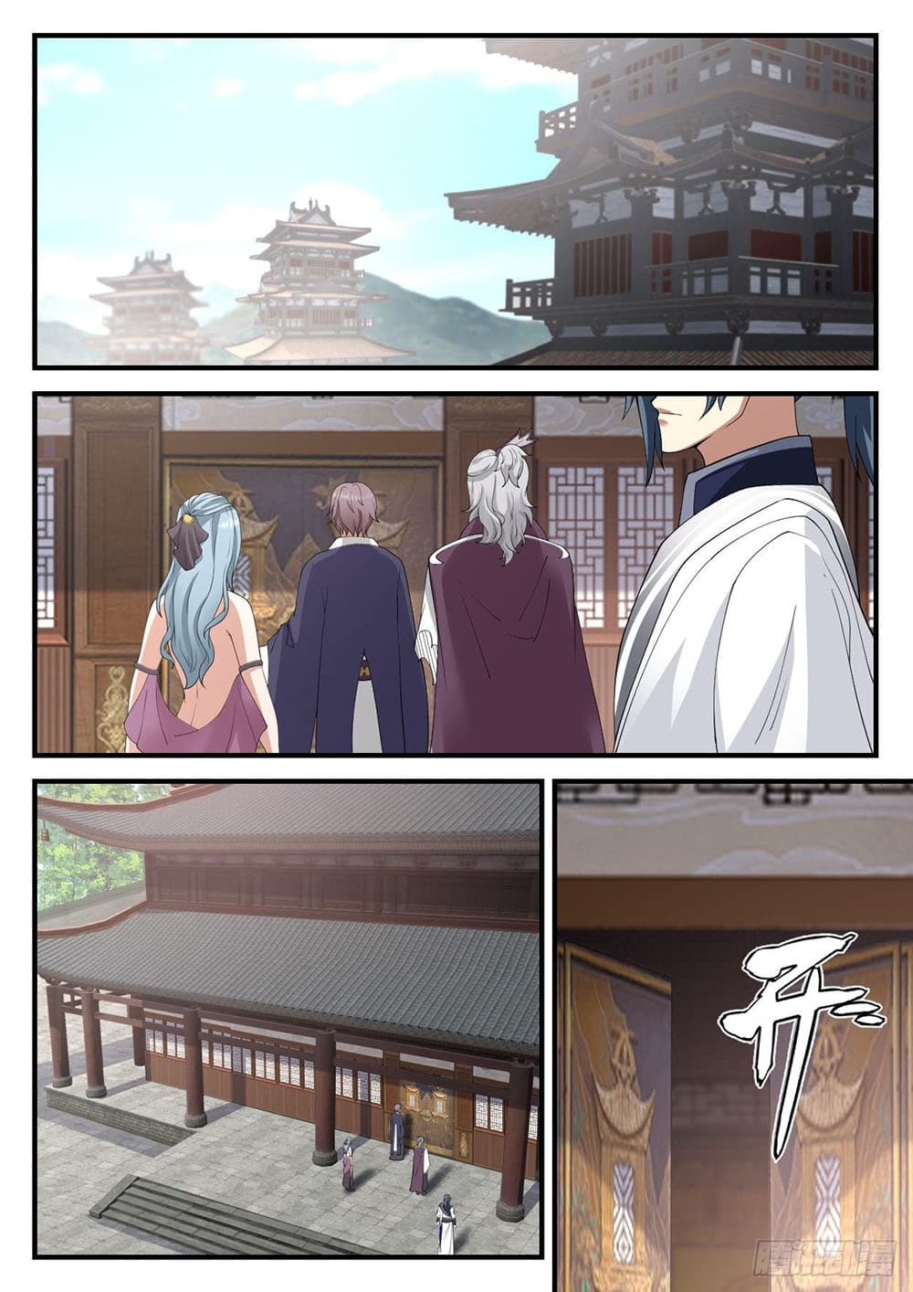 Martial Peak เทพยุทธ์เหนือโลก page 2