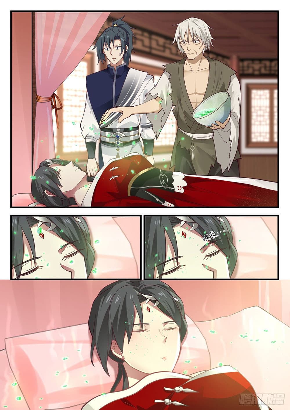 Martial Peak เทพยุทธ์เหนือโลก page 11