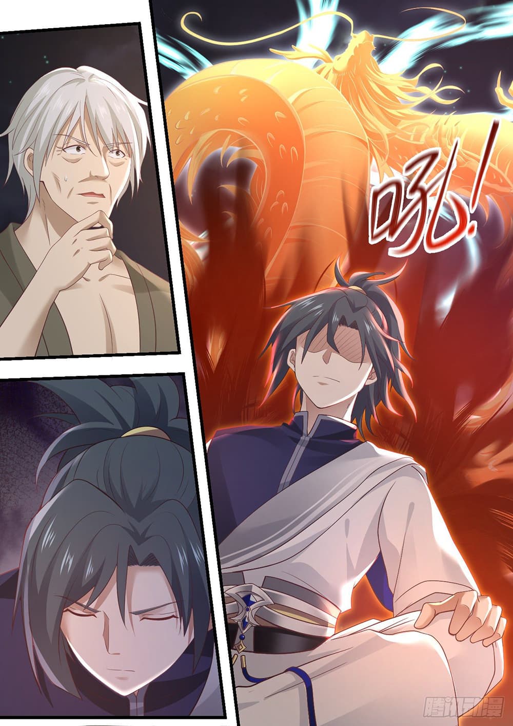 Martial Peak เทพยุทธ์เหนือโลก page 2