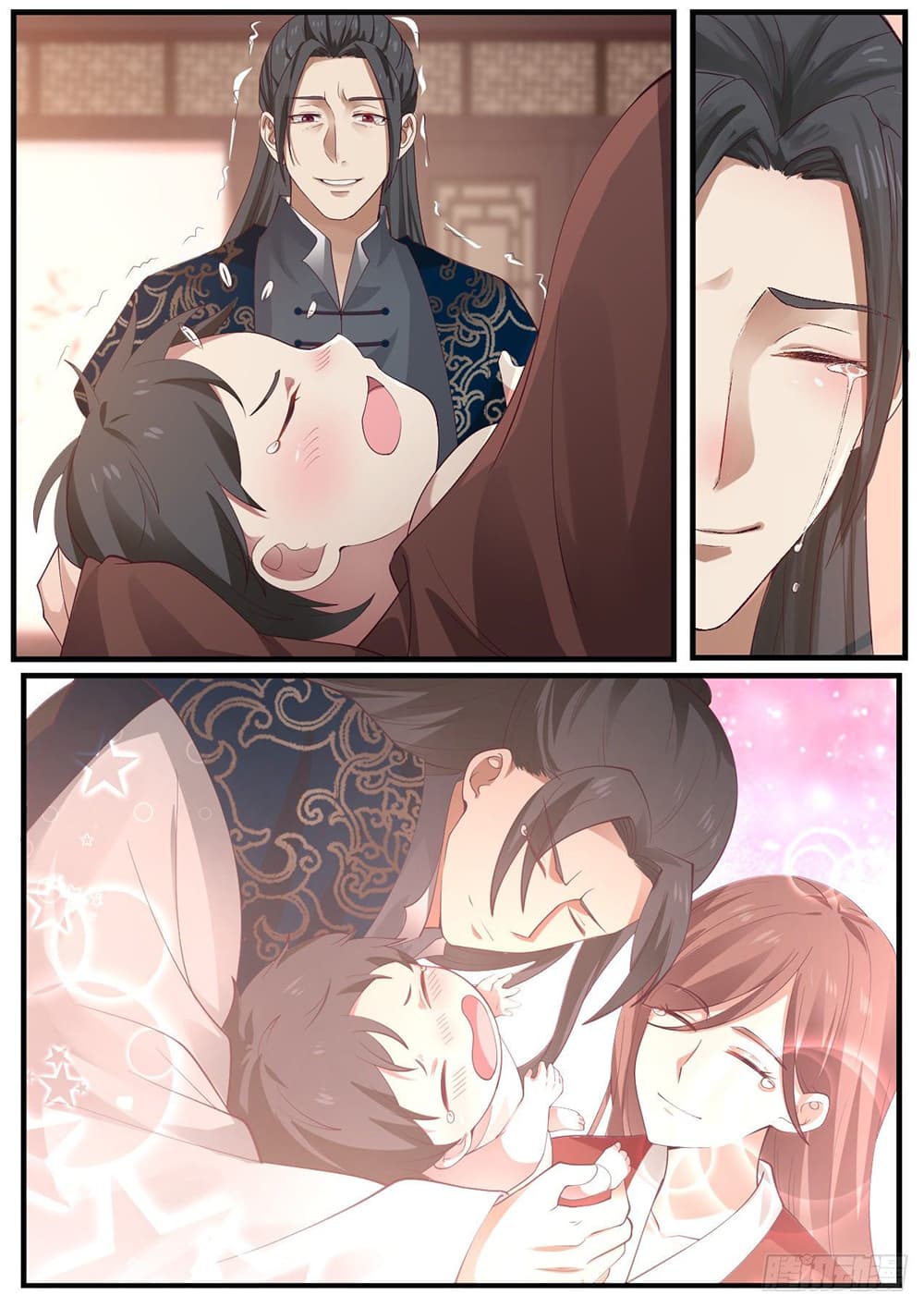 Martial Peak เทพยุทธ์เหนือโลก page 3