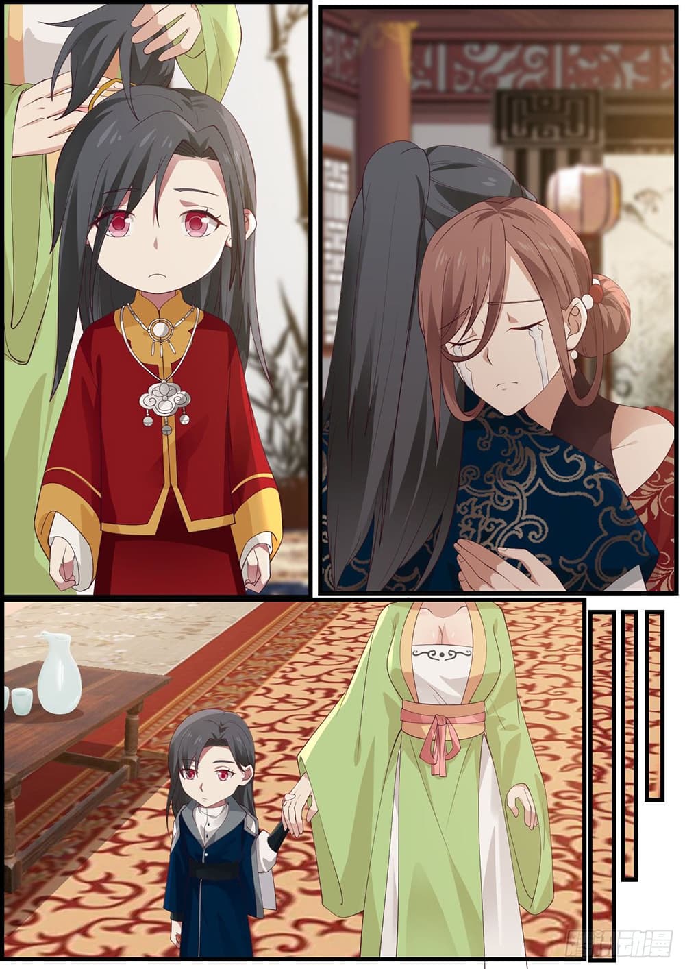 Martial Peak เทพยุทธ์เหนือโลก page 6
