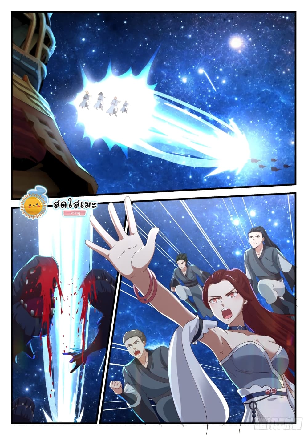 Martial Peak เทพยุทธ์เหนือโลก page 2