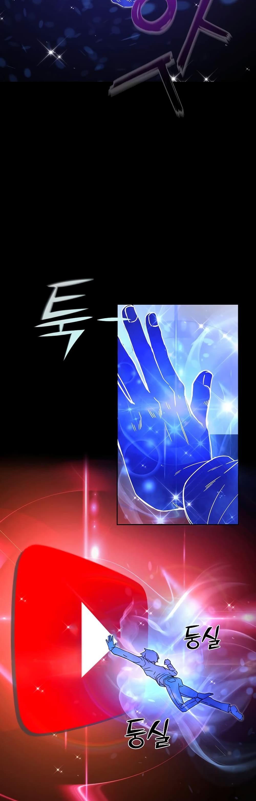 Martial Streamer page 34