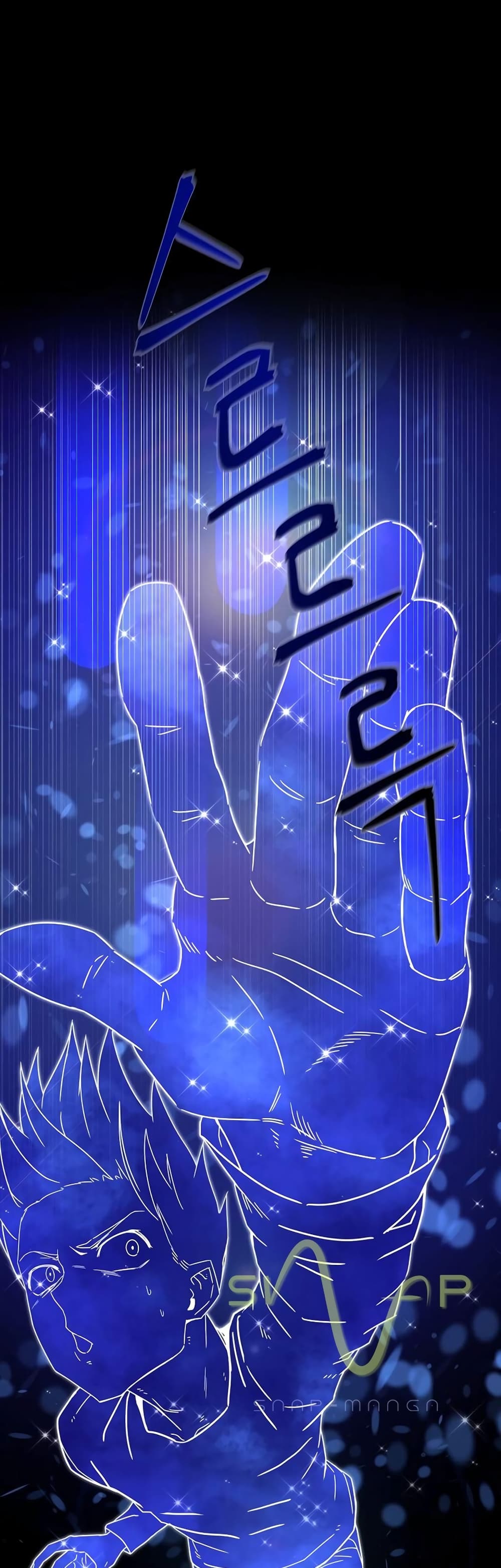 Martial Streamer page 36