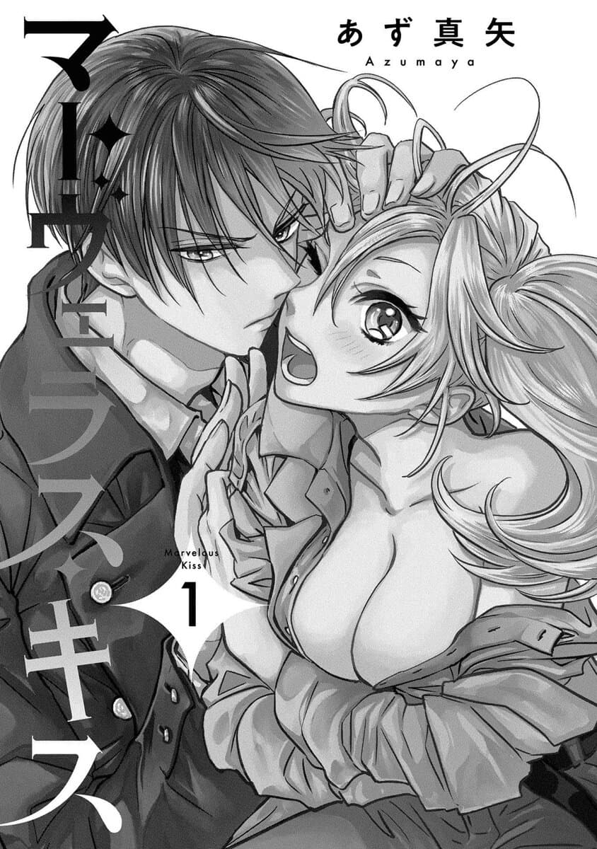 Marvelous Kiss page 2