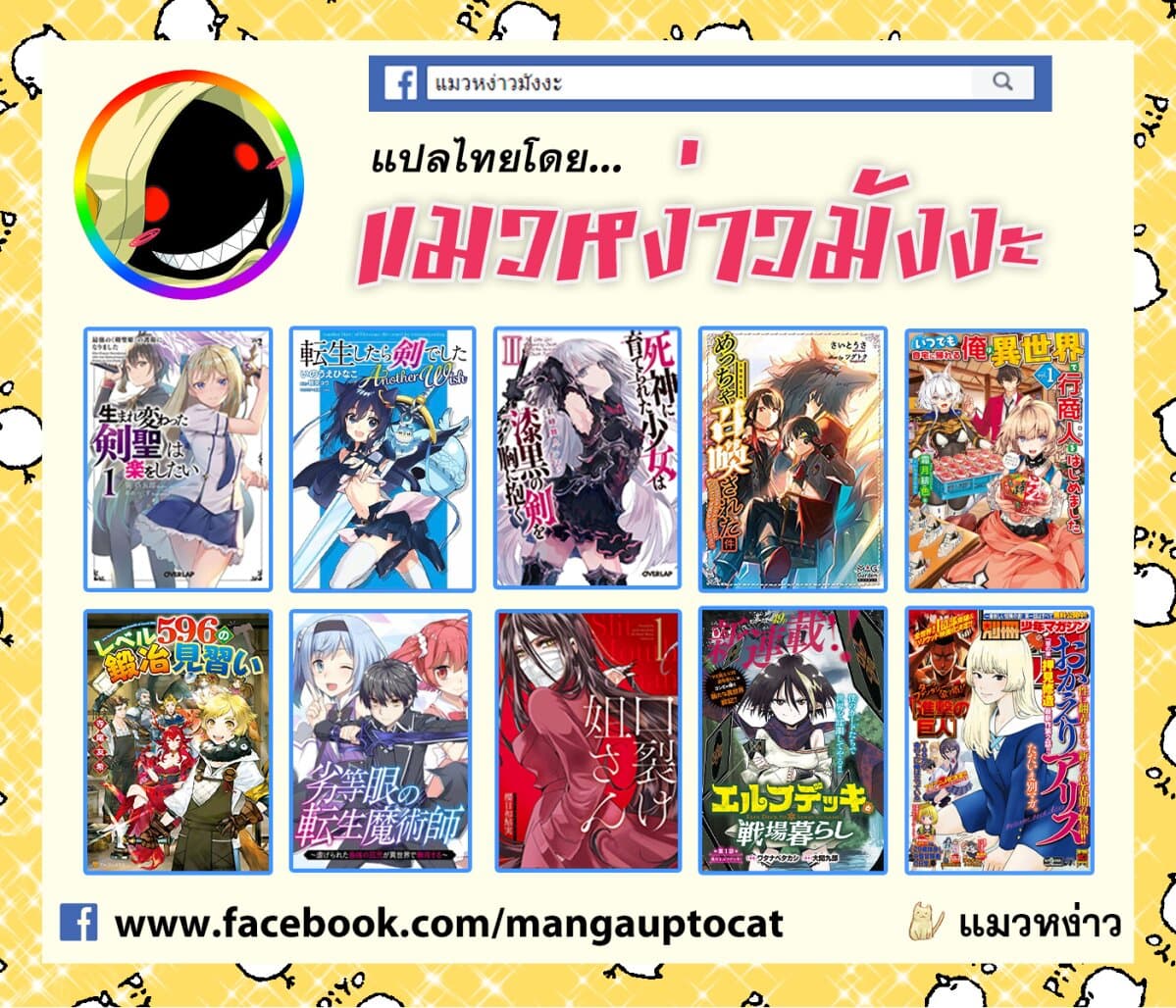Marvelous Kiss page 43