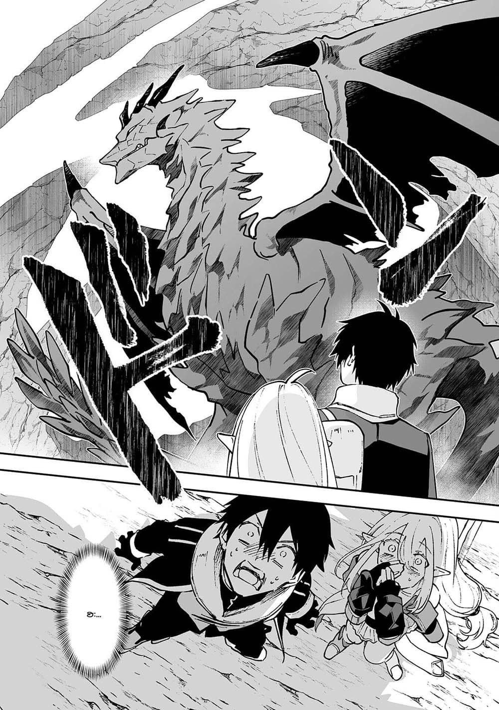 Maryoku 0 de Tsuihousaremashita ga, Daiseirei to Keiyakushi Maken no Chikara ga Kakuseishimashita page 10