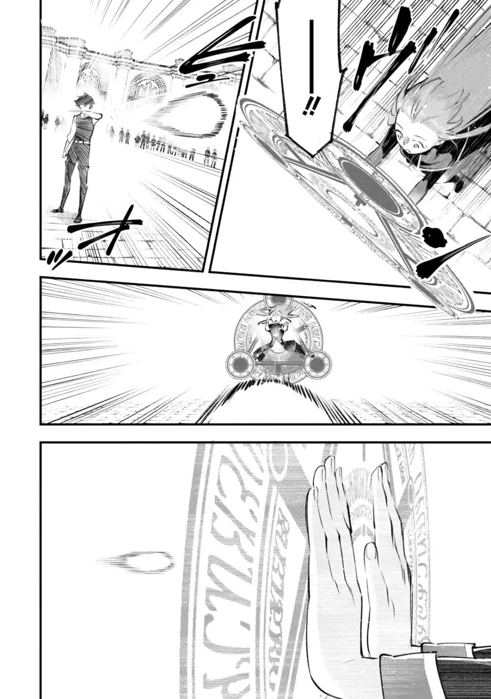 Maryoku Zero no Saikyou Kenja: Mahou Riron o Kiwametara, Sekai Saikyou ni Natteita page 35