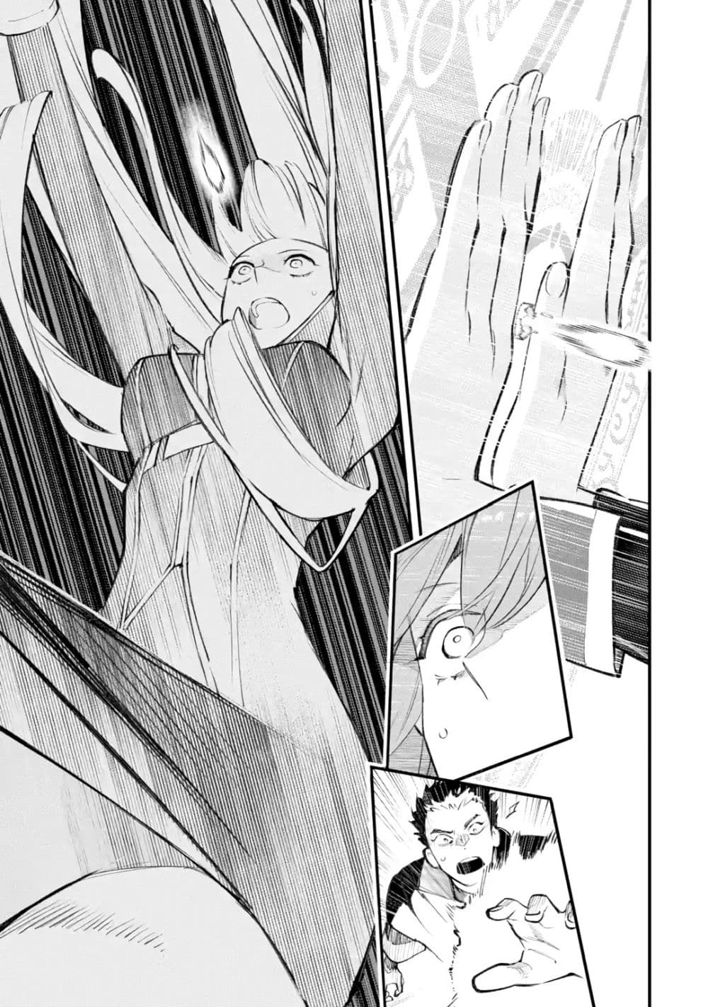 Maryoku Zero no Saikyou Kenja: Mahou Riron o Kiwametara, Sekai Saikyou ni Natteita page 36