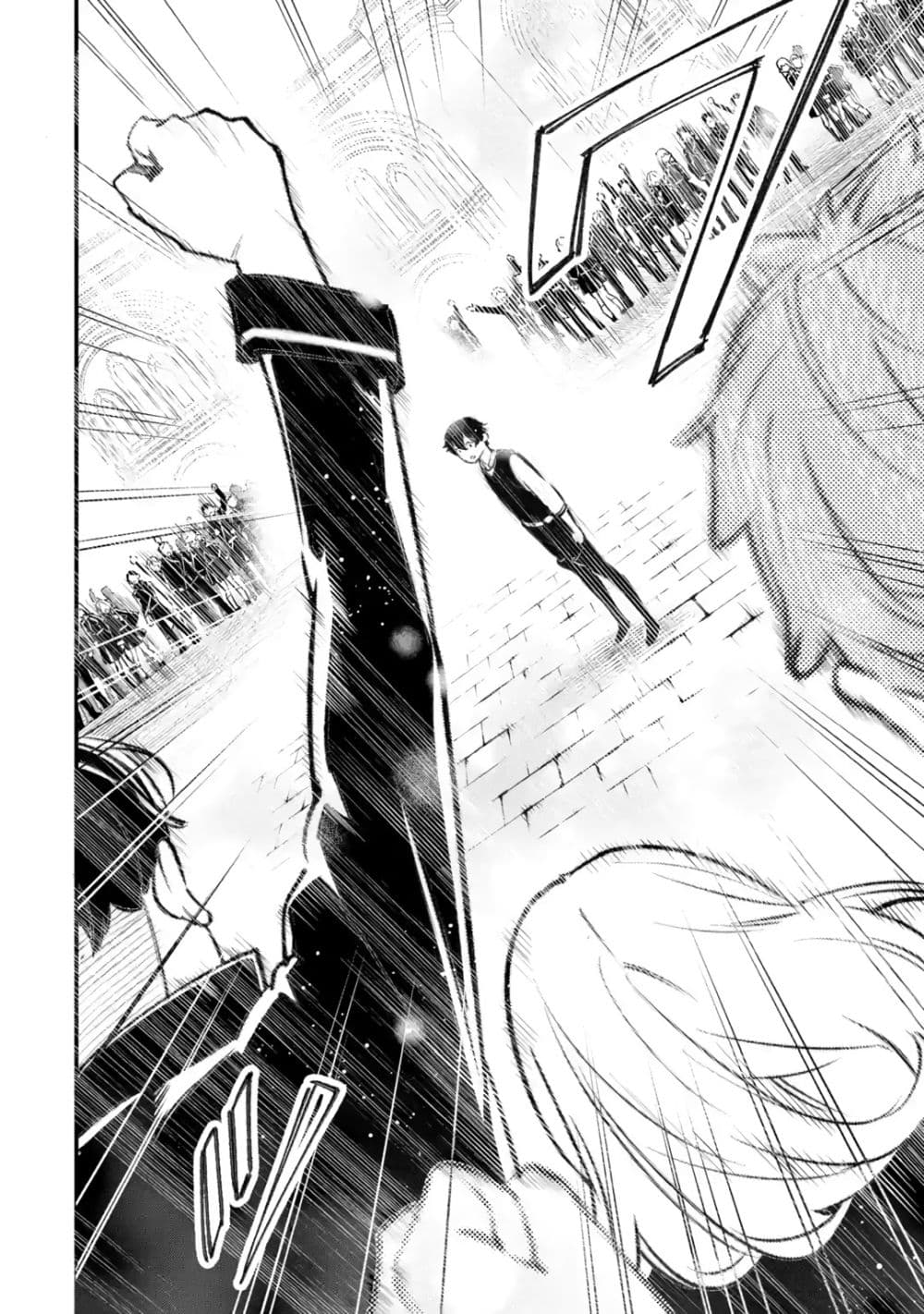 Maryoku Zero no Saikyou Kenja: Mahou Riron o Kiwametara, Sekai Saikyou ni Natteita page 45
