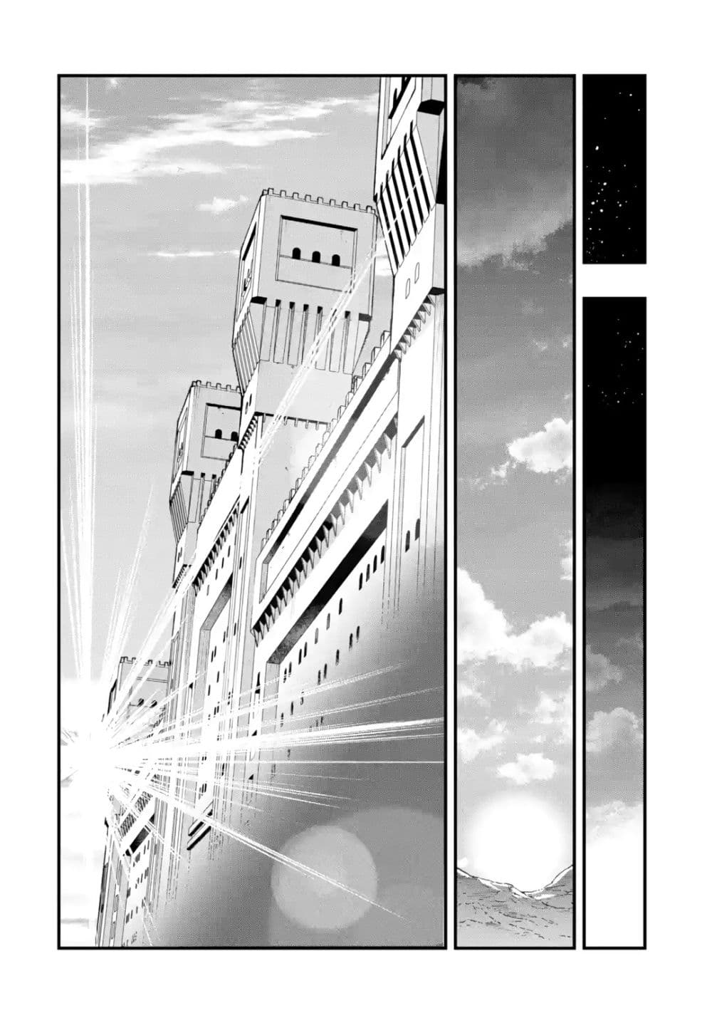 Maryoku Zero no Saikyou Kenja: Mahou Riron o Kiwametara, Sekai Saikyou ni Natteita page 61