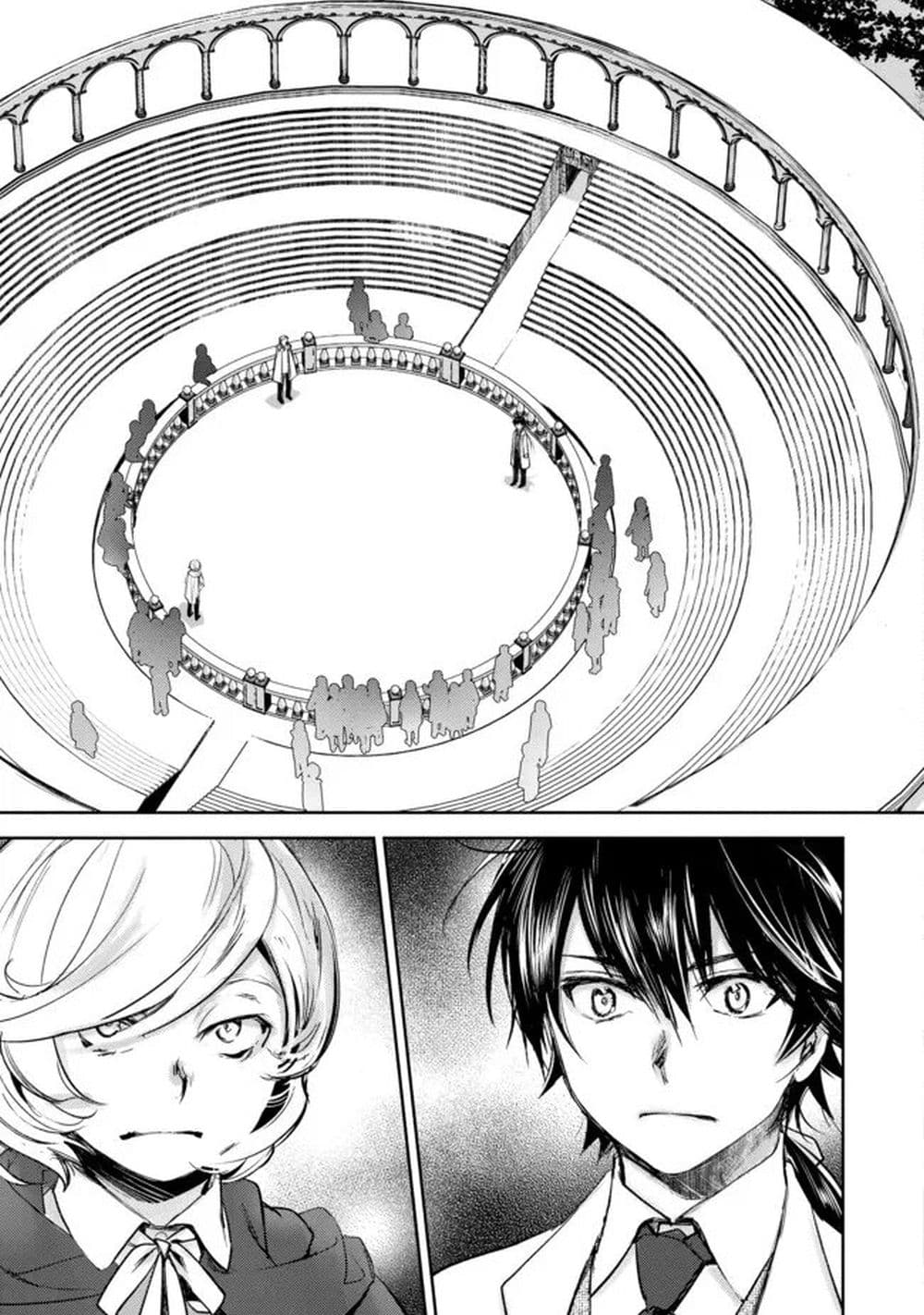 Maryoku Zero no Saikyou Majutsushi: Yahari Omaera no Majutsu Riron wa Machigatte Iru Nda ga page 25