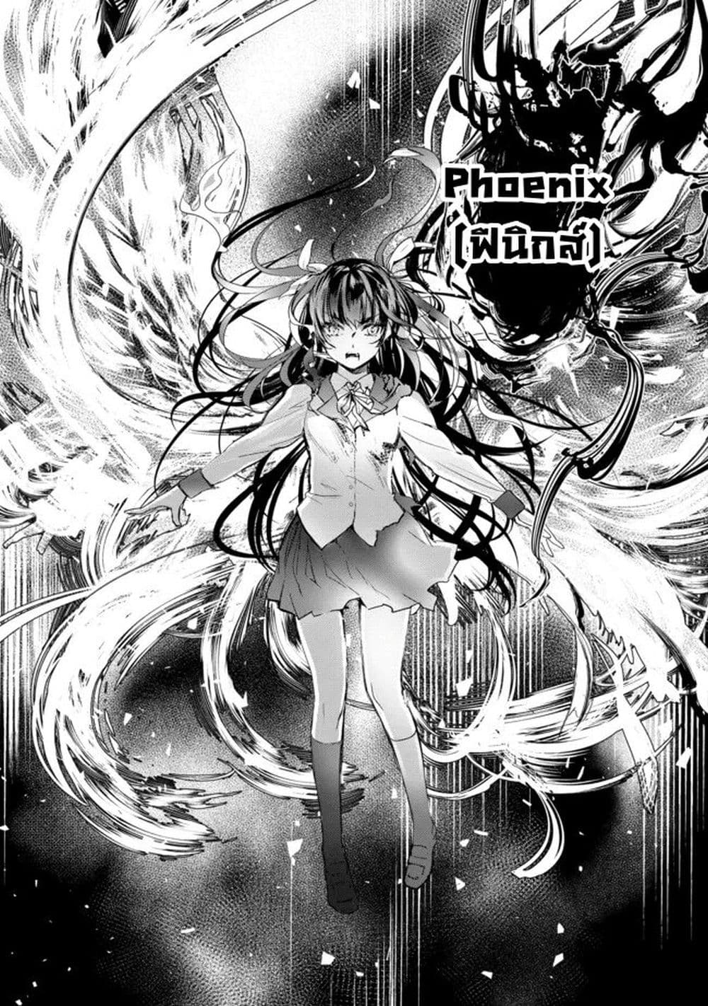 Maryoku Zero no Saikyou Majutsushi: Yahari Omaera no Majutsu Riron wa Machigatte Iru Nda ga page 24
