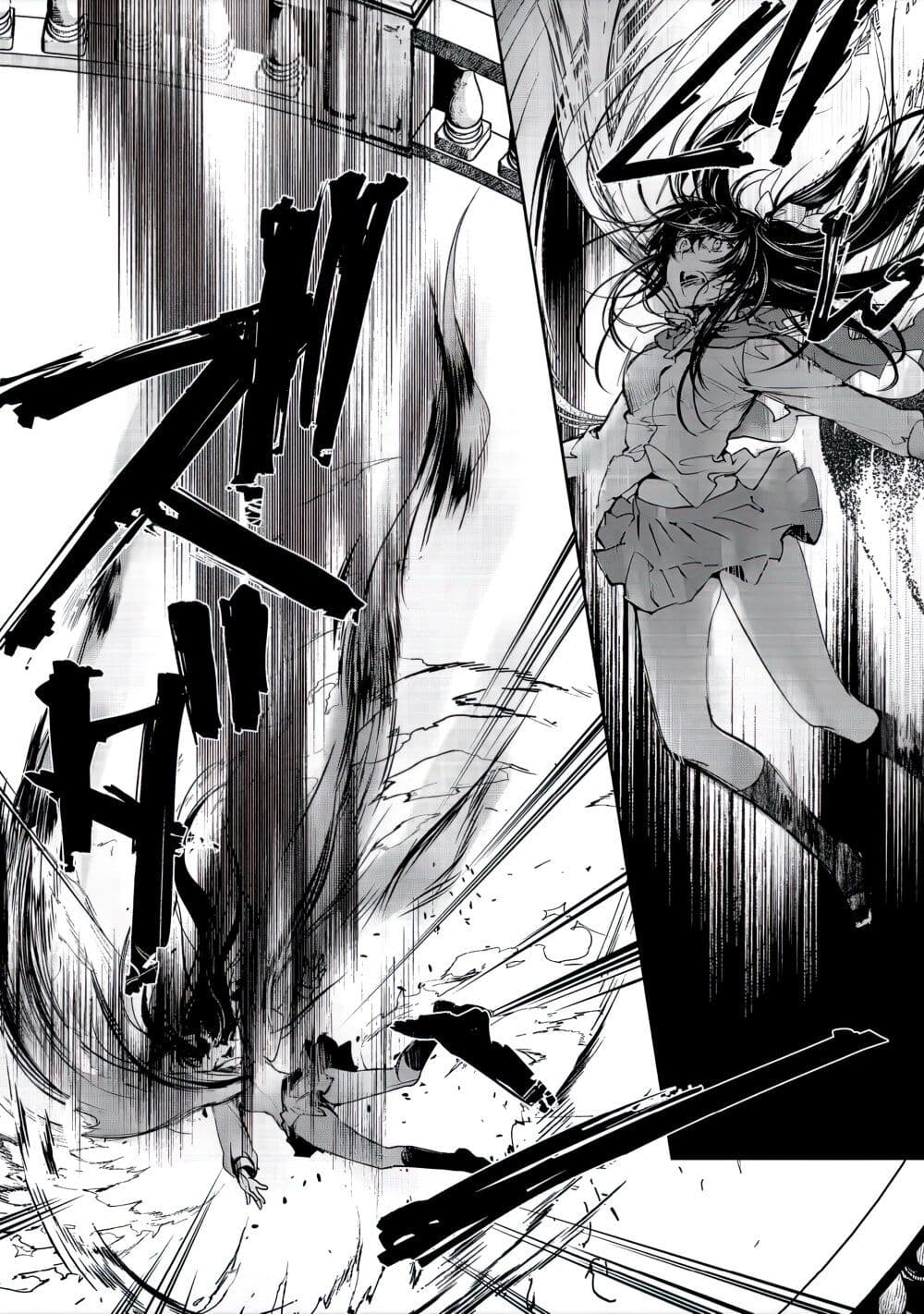 Maryoku Zero no Saikyou Majutsushi: Yahari Omaera no Majutsu Riron wa Machigatte Iru Nda ga page 9