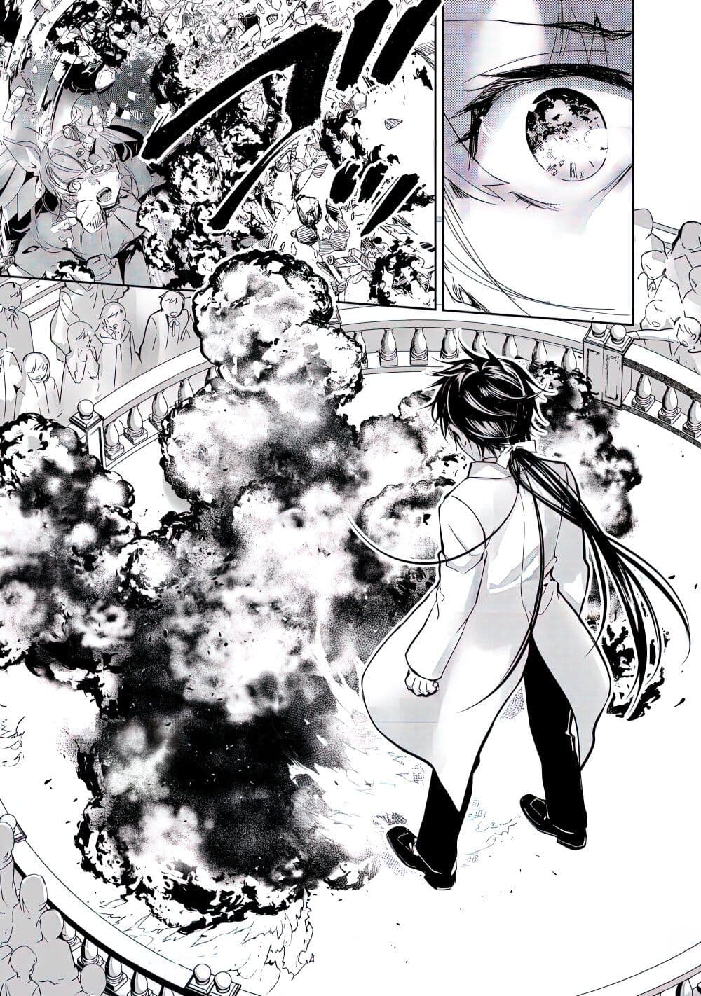 Maryoku Zero no Saikyou Majutsushi: Yahari Omaera no Majutsu Riron wa Machigatte Iru Nda ga page 19