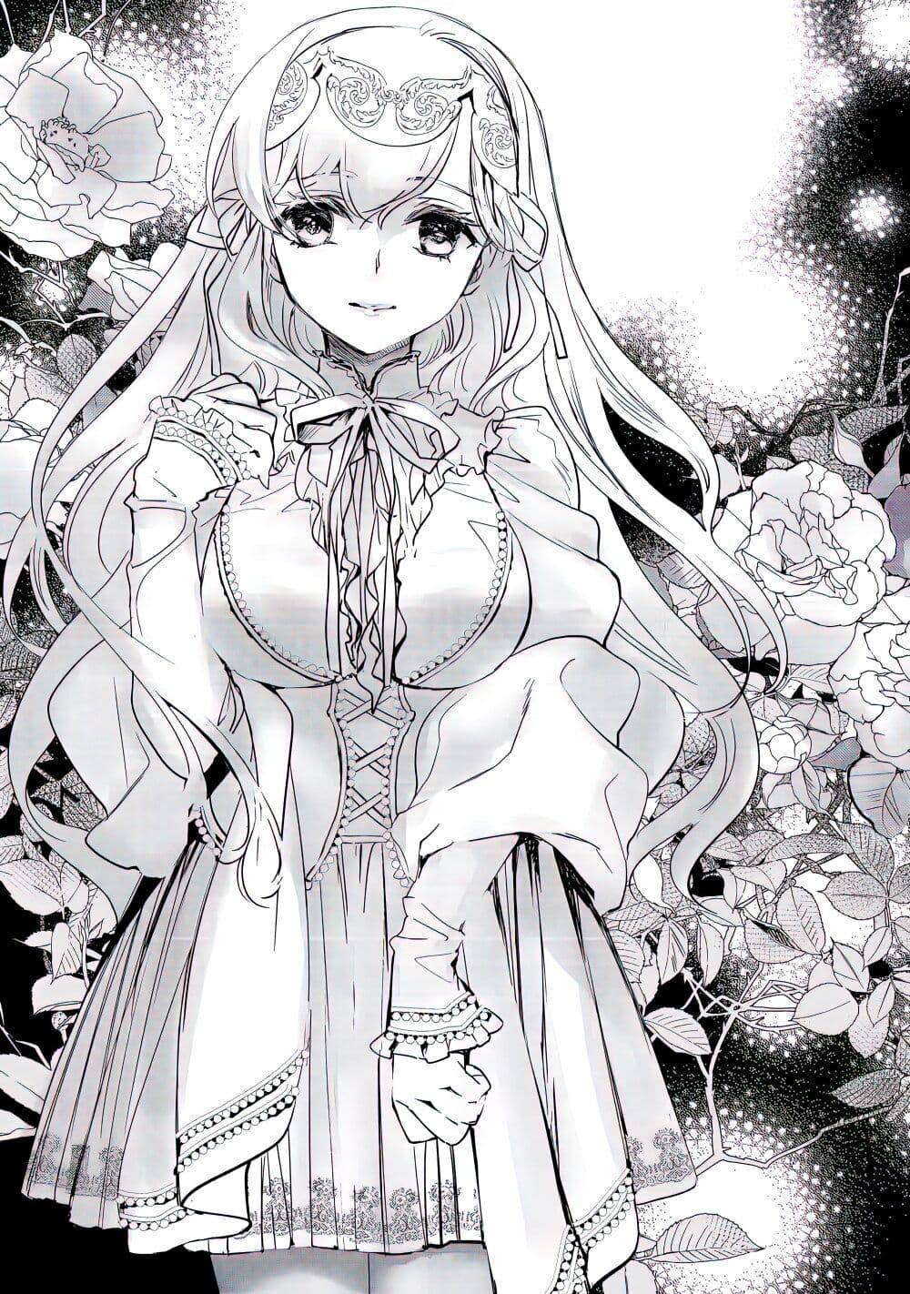 Maryoku Zero no Saikyou Majutsushi: Yahari Omaera no Majutsu Riron wa Machigatte Iru Nda ga page 2