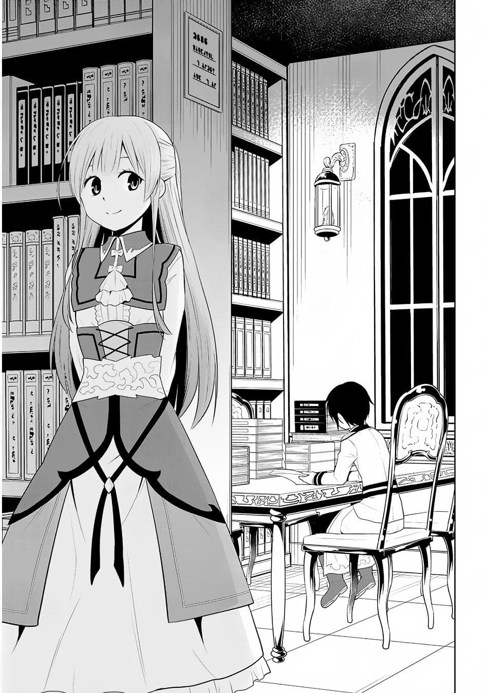 Maseki Gurume: Mamono no Chikara o Tabeta Ore wa Saikyou! page 2