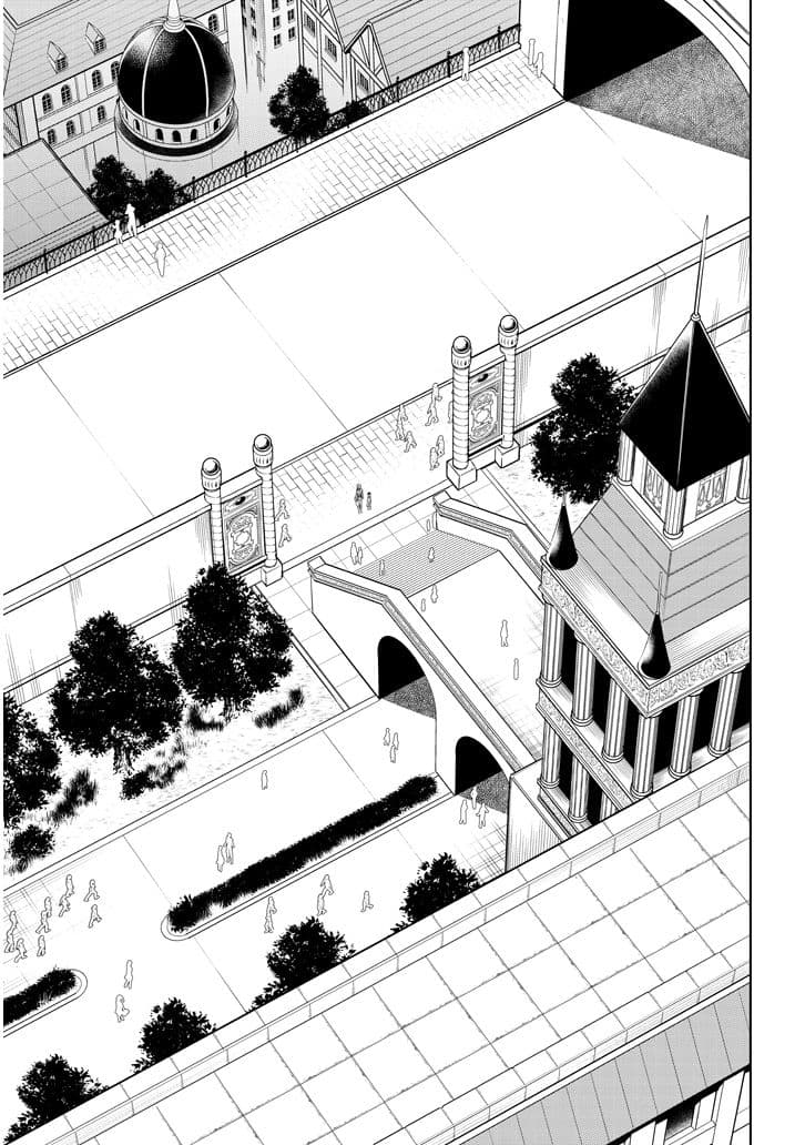 Maseki Gurume: Mamono no Chikara o Tabeta Ore wa Saikyou! page 13