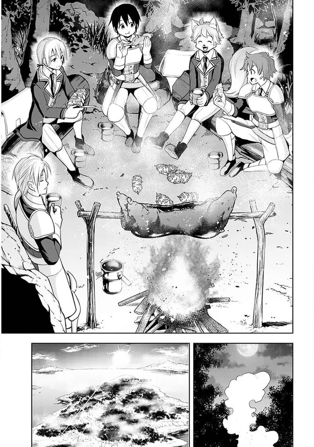 Maseki Gurume: Mamono no Chikara o Tabeta Ore wa Saikyou! page 17