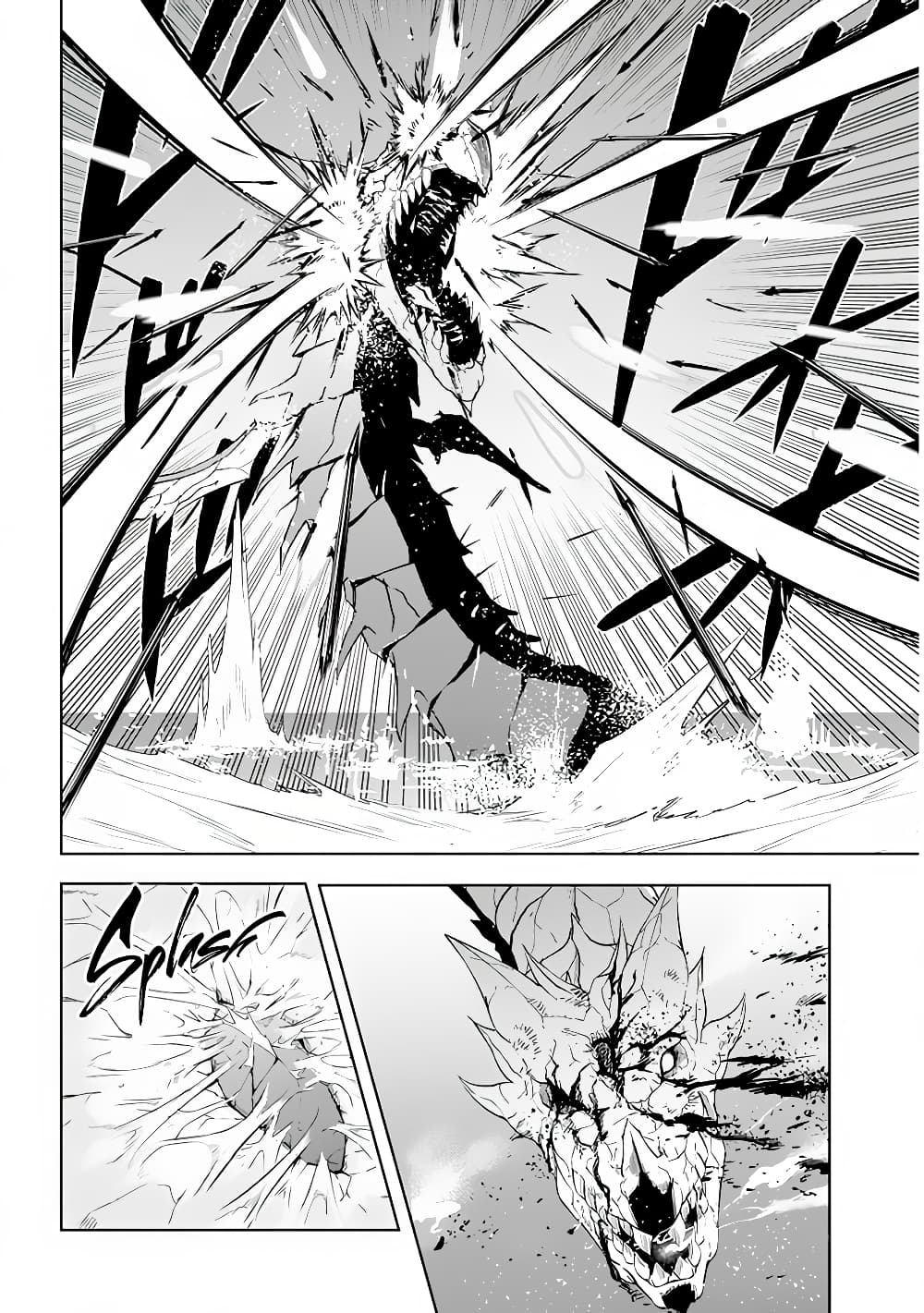 Maseki Gurume: Mamono no Chikara o Tabeta Ore wa Saikyou! page 4