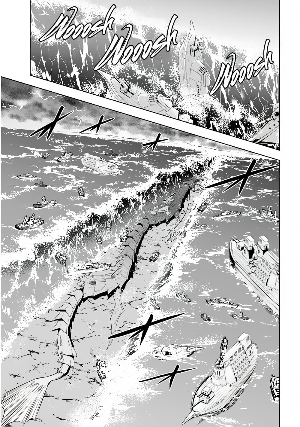 Maseki Gurume: Mamono no Chikara o Tabeta Ore wa Saikyou! page 7