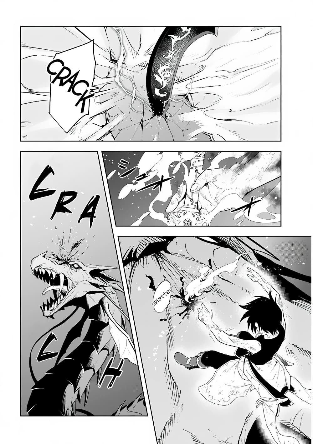 Maseki Gurume: Mamono no Chikara o Tabeta Ore wa Saikyou! page 26