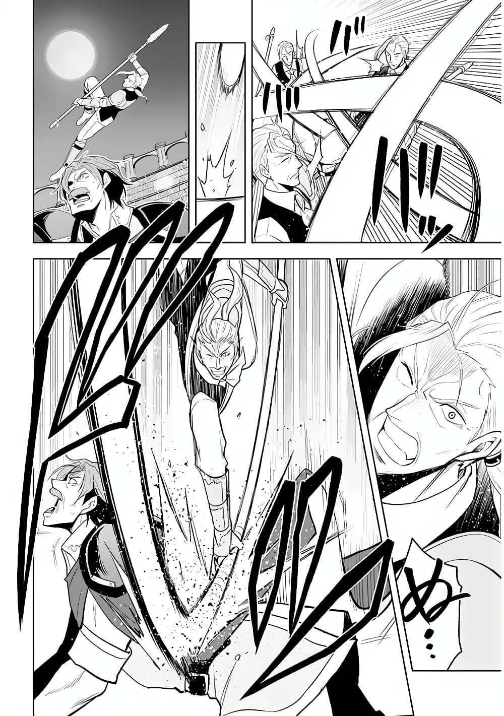 Maseki Gurume: Mamono no Chikara o Tabeta Ore wa Saikyou! page 20