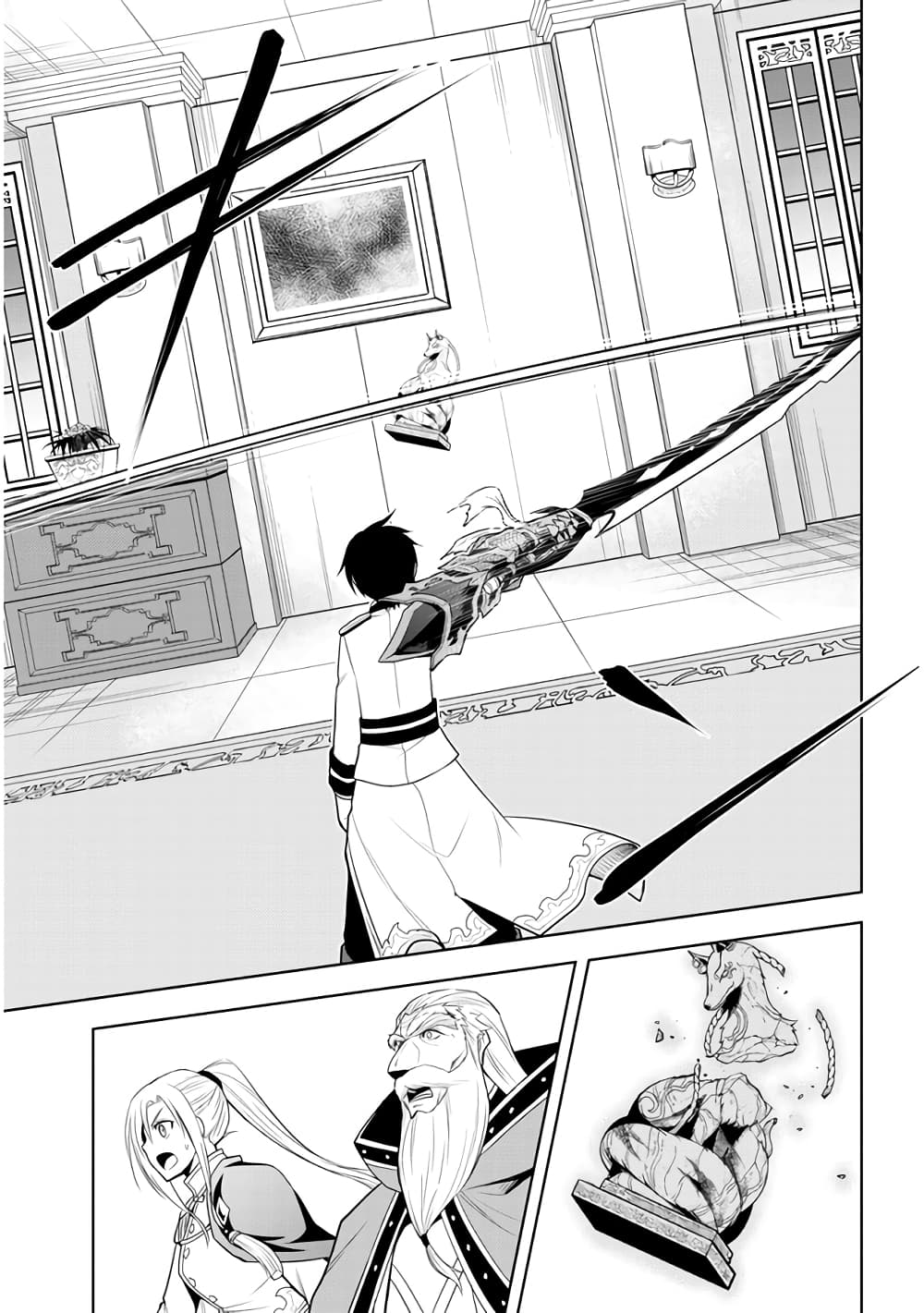 Maseki Gurume: Mamono no Chikara o Tabeta Ore wa Saikyou! page 21