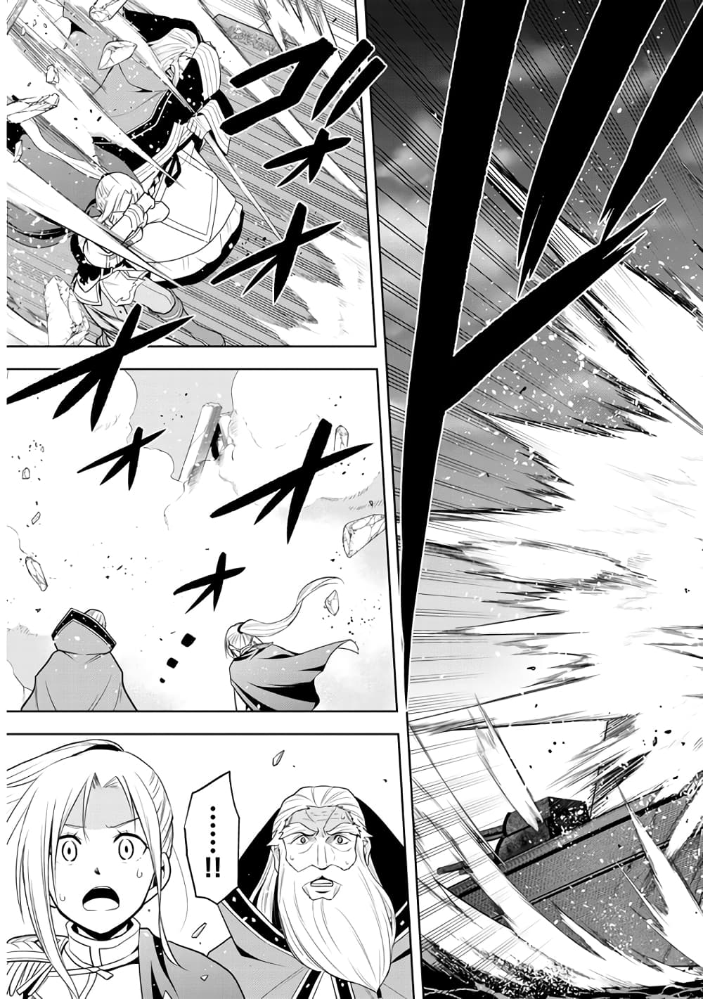Maseki Gurume: Mamono no Chikara o Tabeta Ore wa Saikyou! page 23
