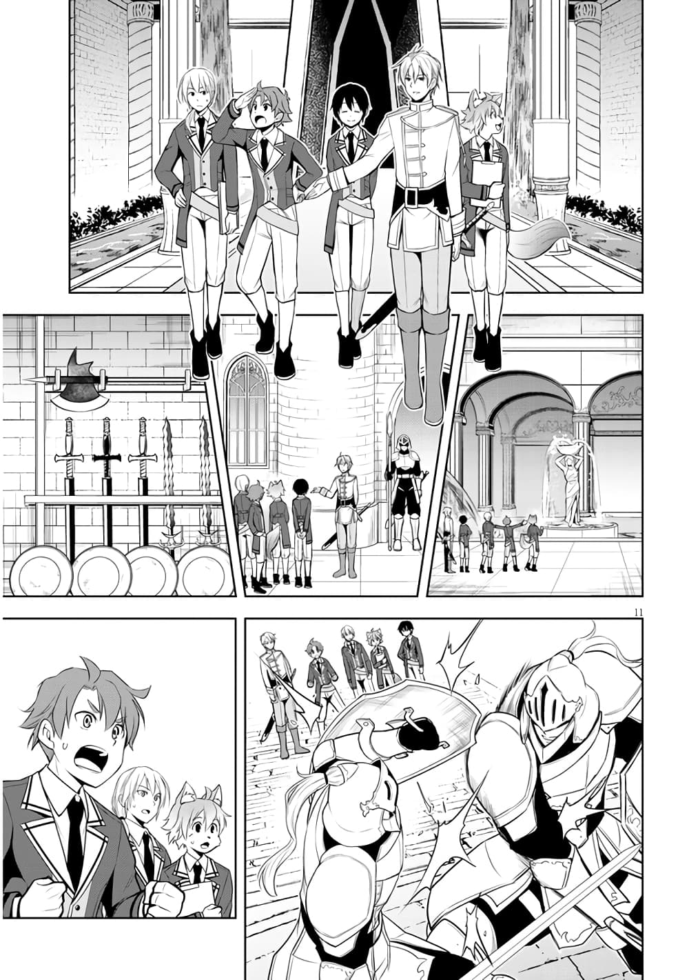 Maseki Gurume: Mamono no Chikara o Tabeta Ore wa Saikyou! page 11