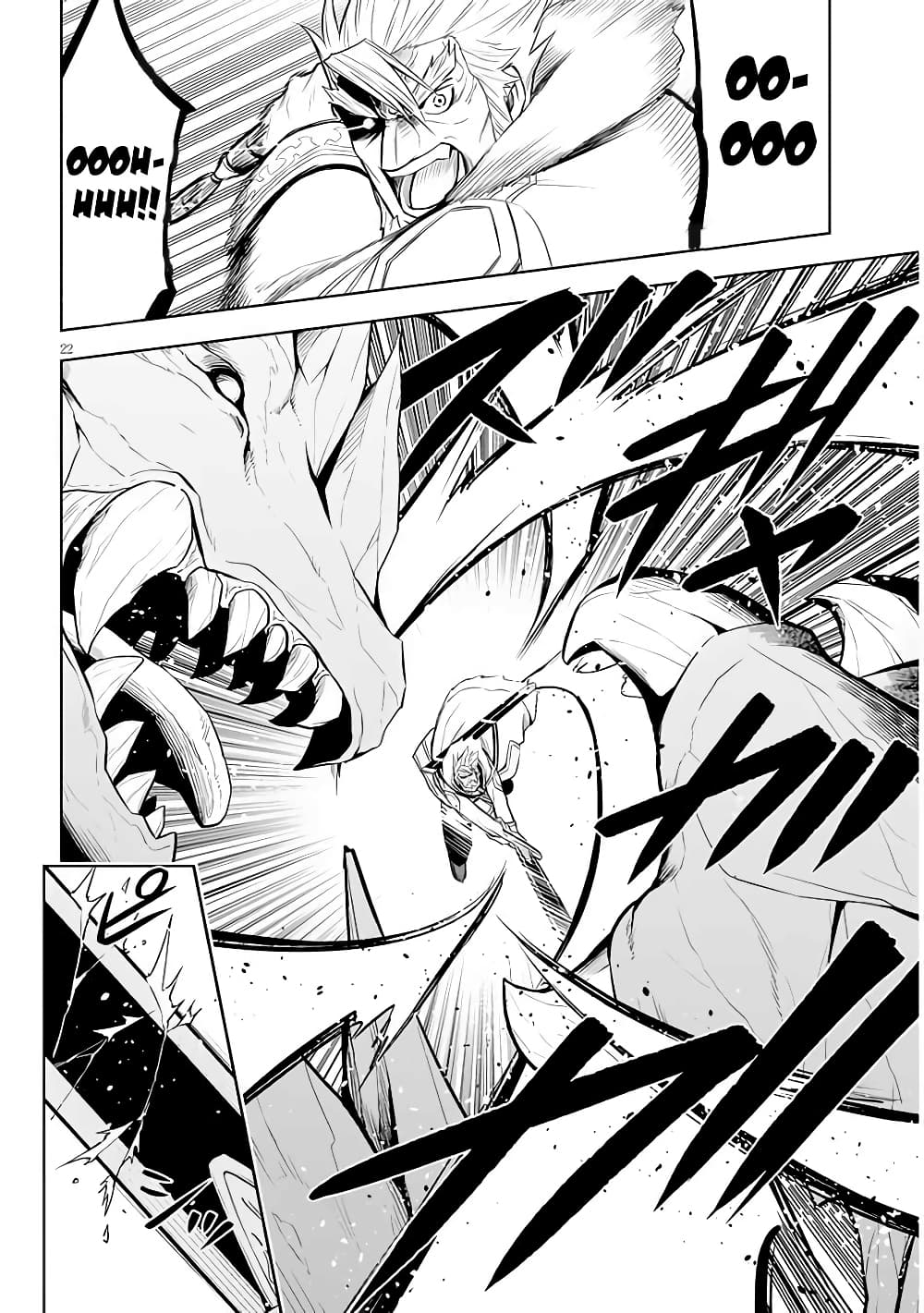 Maseki Gurume: Mamono no Chikara o Tabeta Ore wa Saikyou! page 22