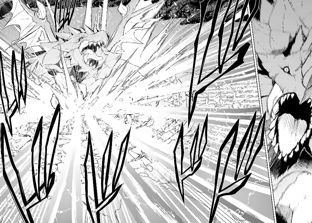 Maseki Gurume: Mamono no Chikara o Tabeta Ore wa Saikyou! page 30
