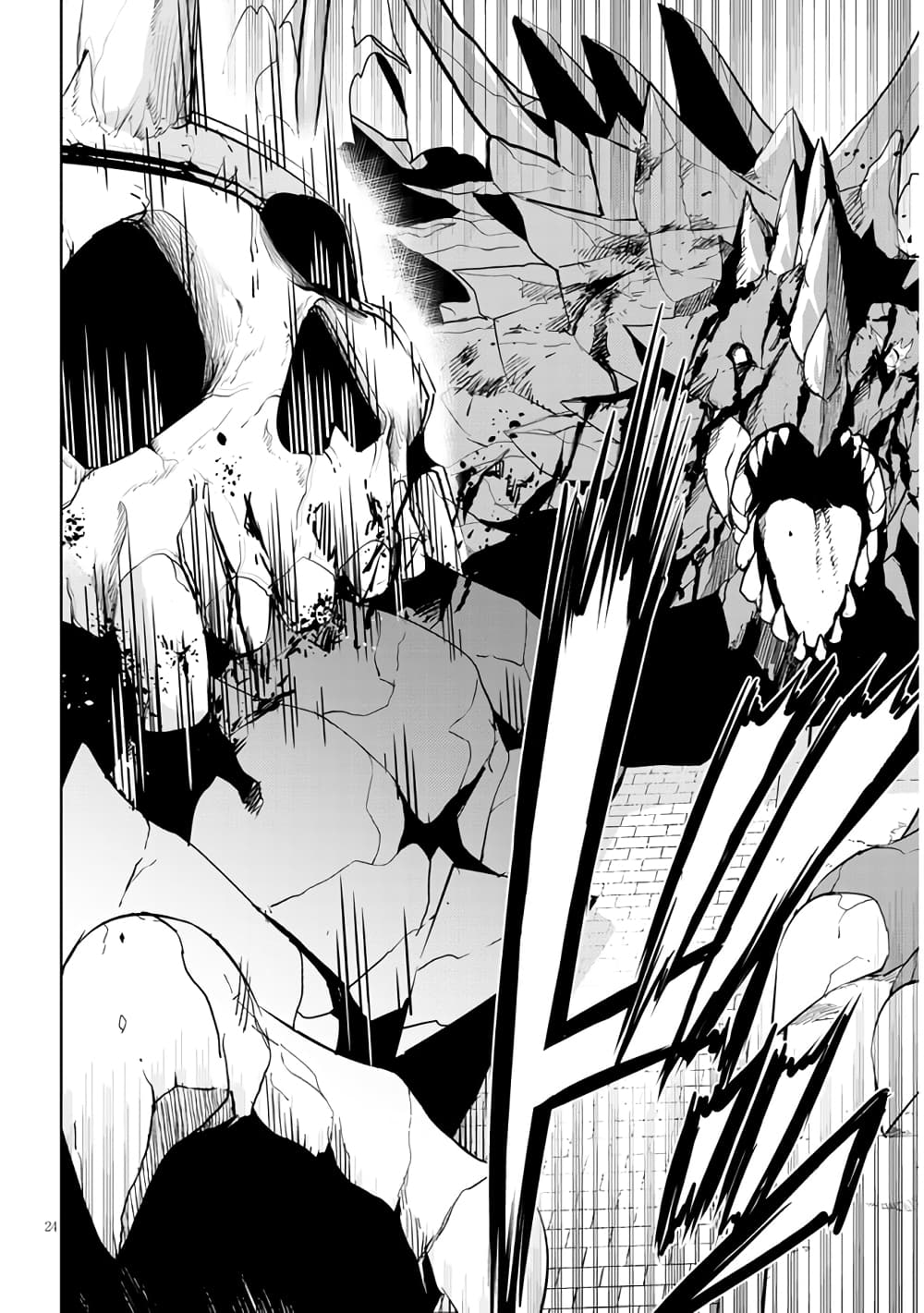 Maseki Gurume: Mamono no Chikara o Tabeta Ore wa Saikyou! page 24