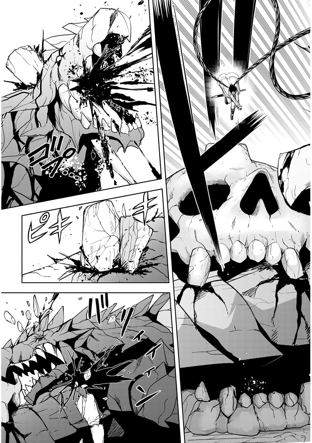 Maseki Gurume: Mamono no Chikara o Tabeta Ore wa Saikyou! page 29