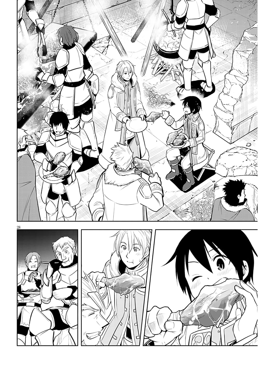 Maseki Gurume: Mamono no Chikara o Tabeta Ore wa Saikyou! page 28