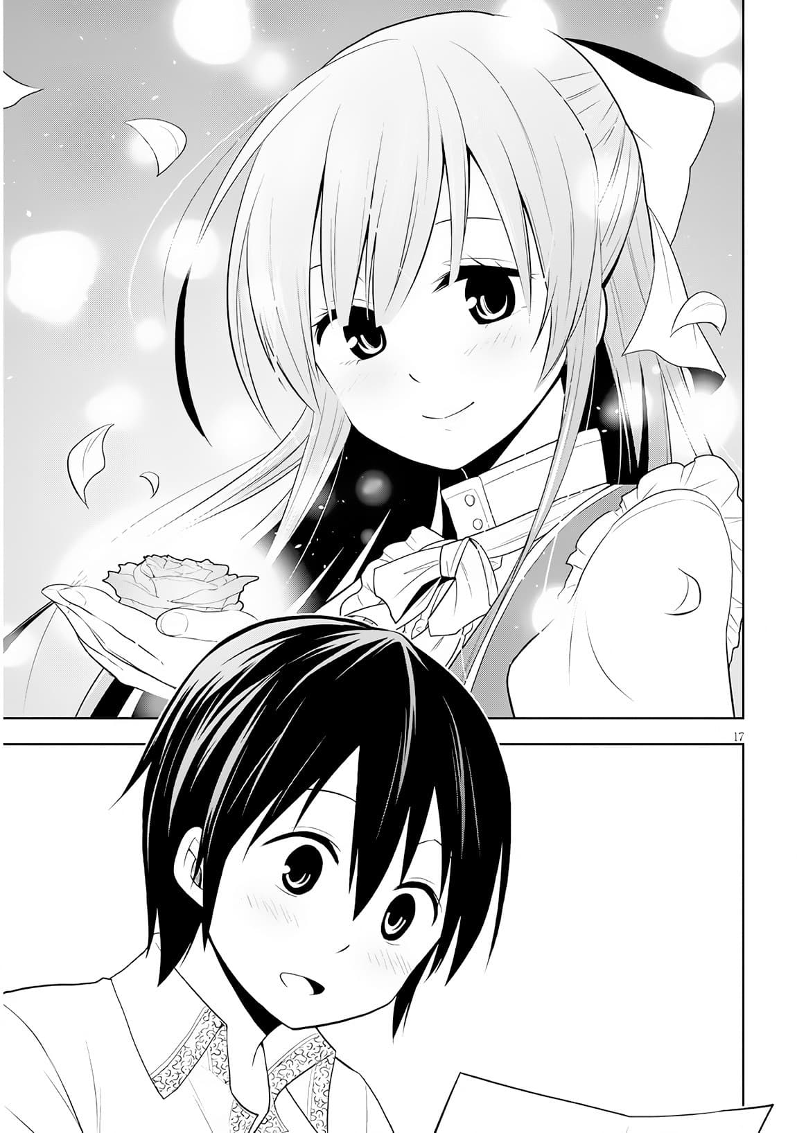 Maseki Gurume: Mamono no Chikara o Tabeta Ore wa Saikyou! page 17