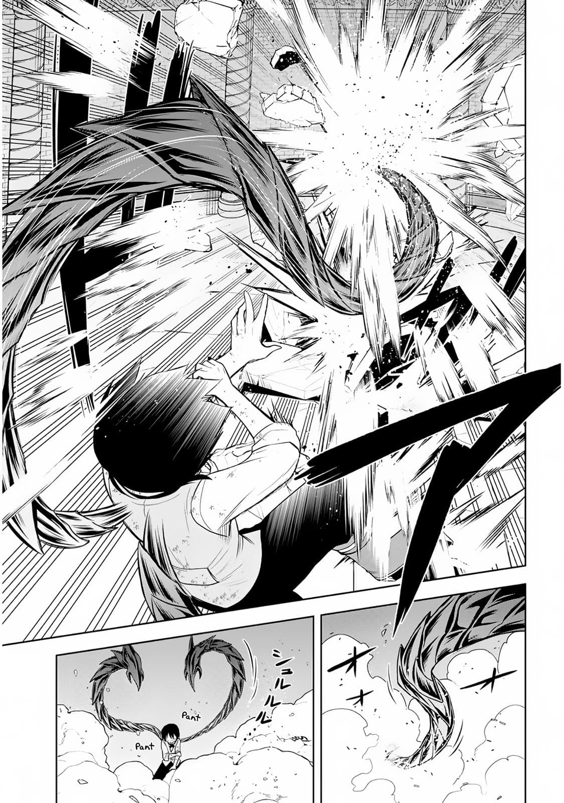 Maseki Gurume: Mamono no Chikara o Tabeta Ore wa Saikyou! page 11